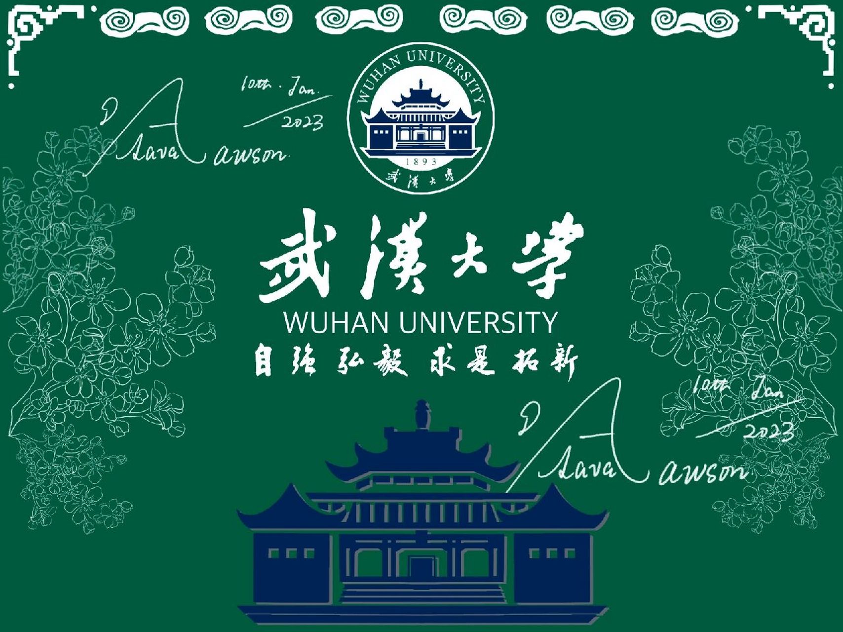 校园壁纸 20|武汉大学来啦!