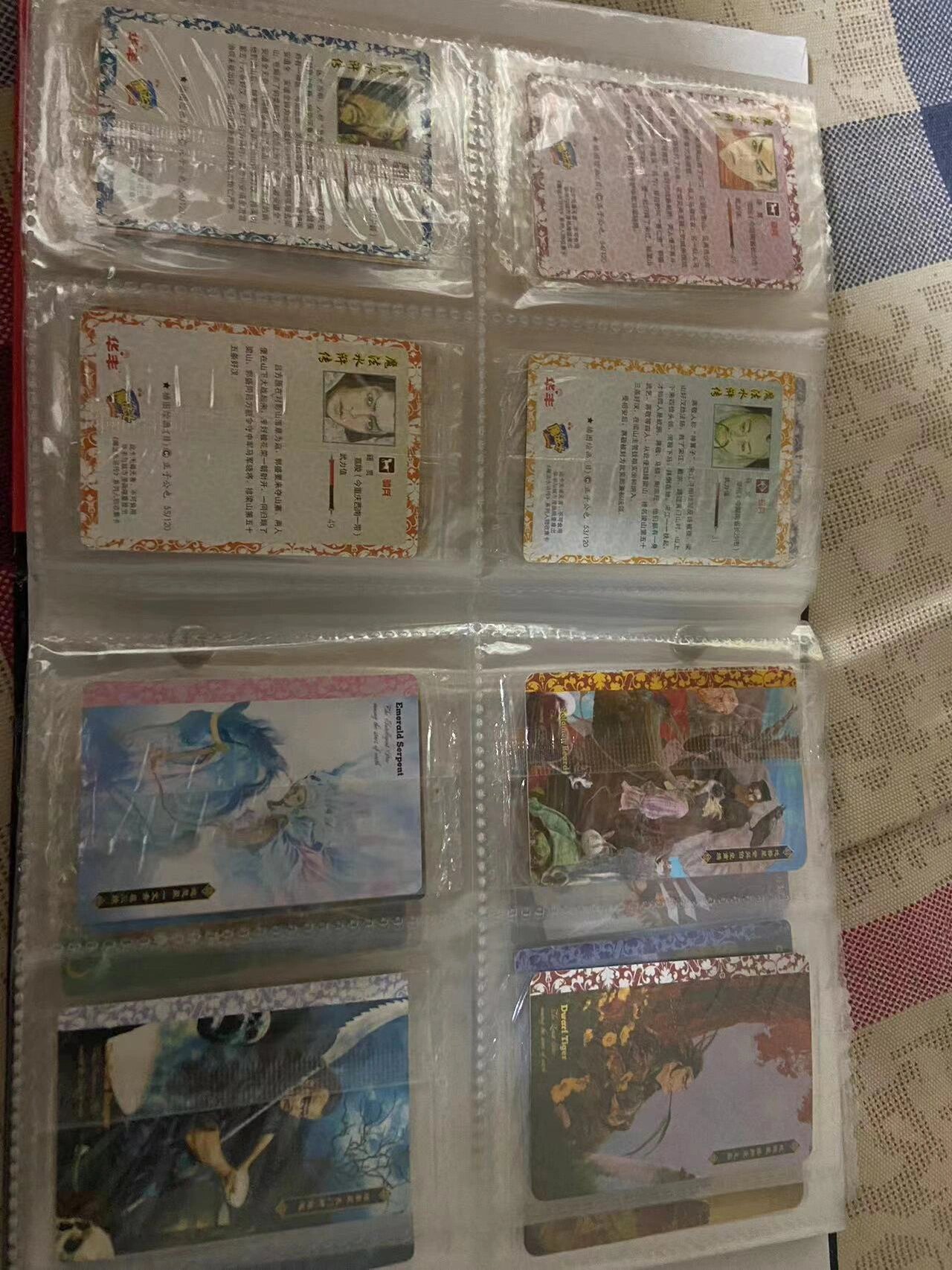 集齐了一套魔法士的水浒卡! 留下一个赞再走吧