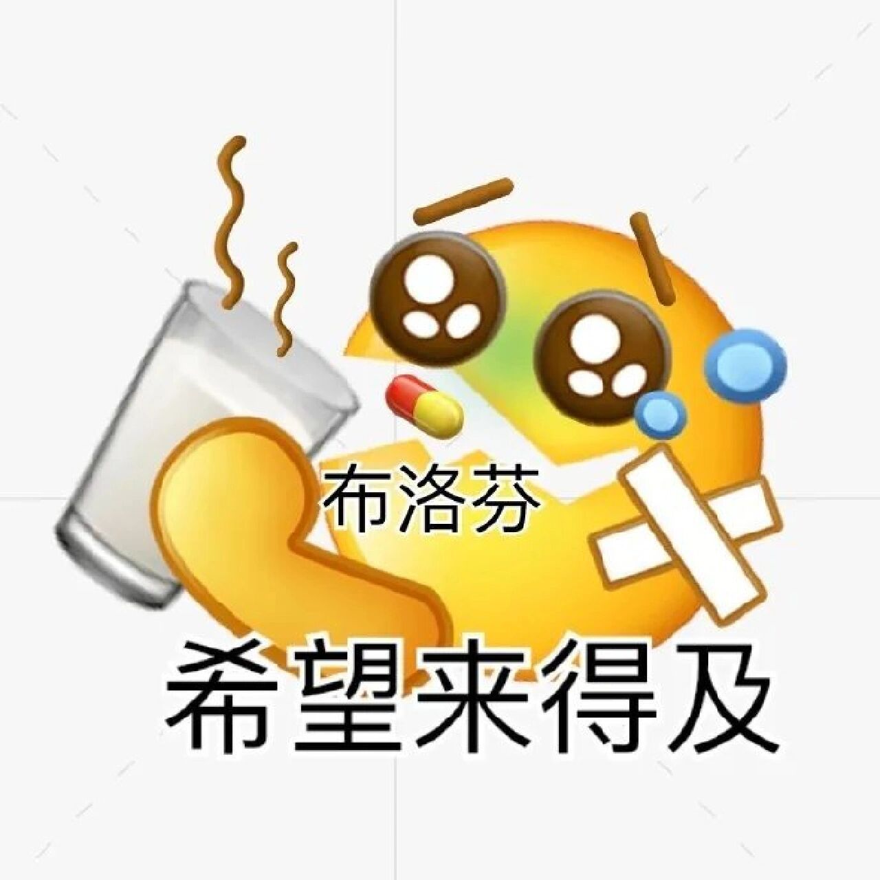 生理期表情包 每位女孩97来了应该心情不美丽  不来好像又焦虑不安