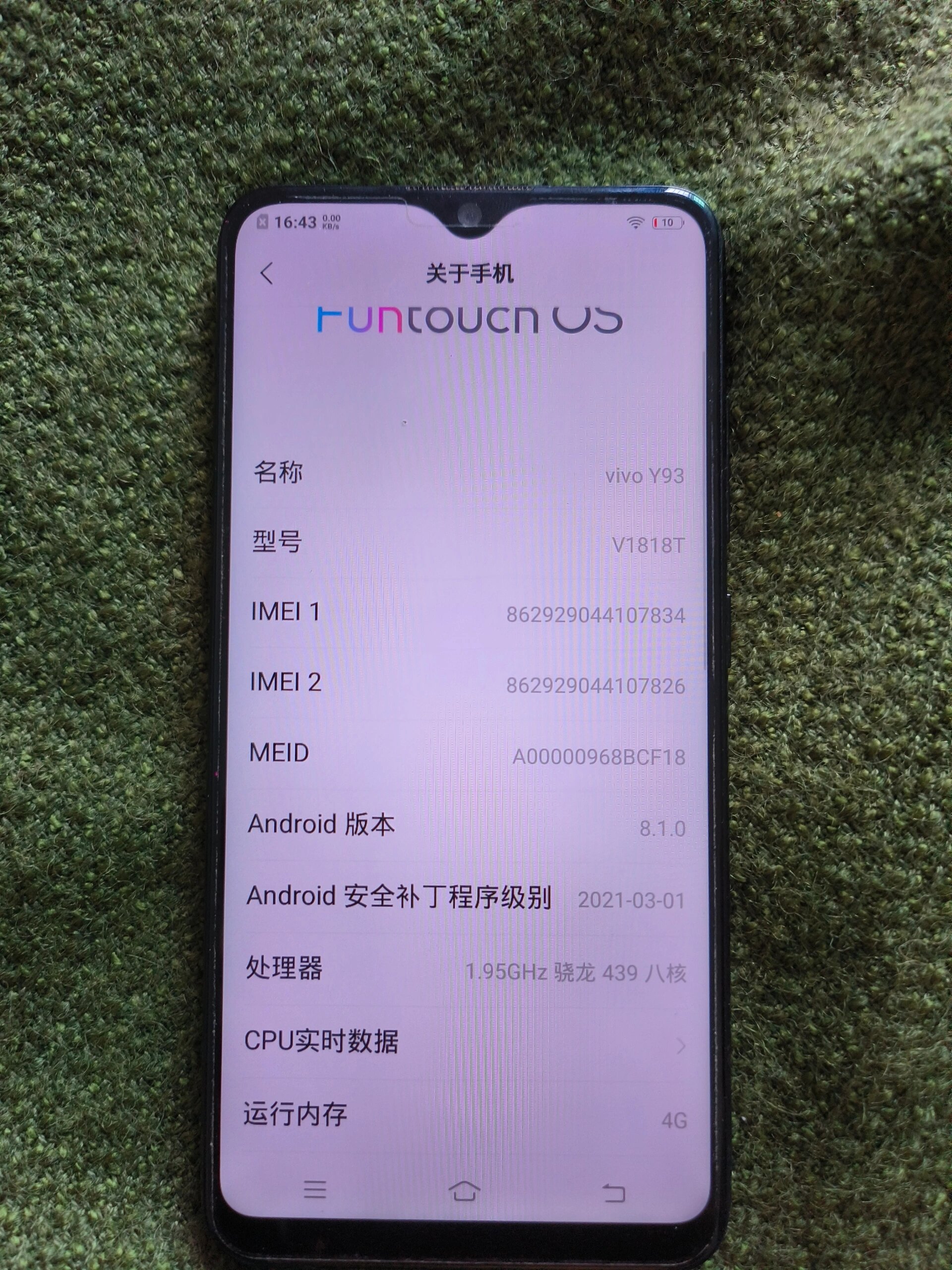 64g手机内存还剩2g的简单
先容
 行业资讯 64g手机内存还剩2g的简单介绍 64g手机内存还剩2g的简单
先容
 行业资讯