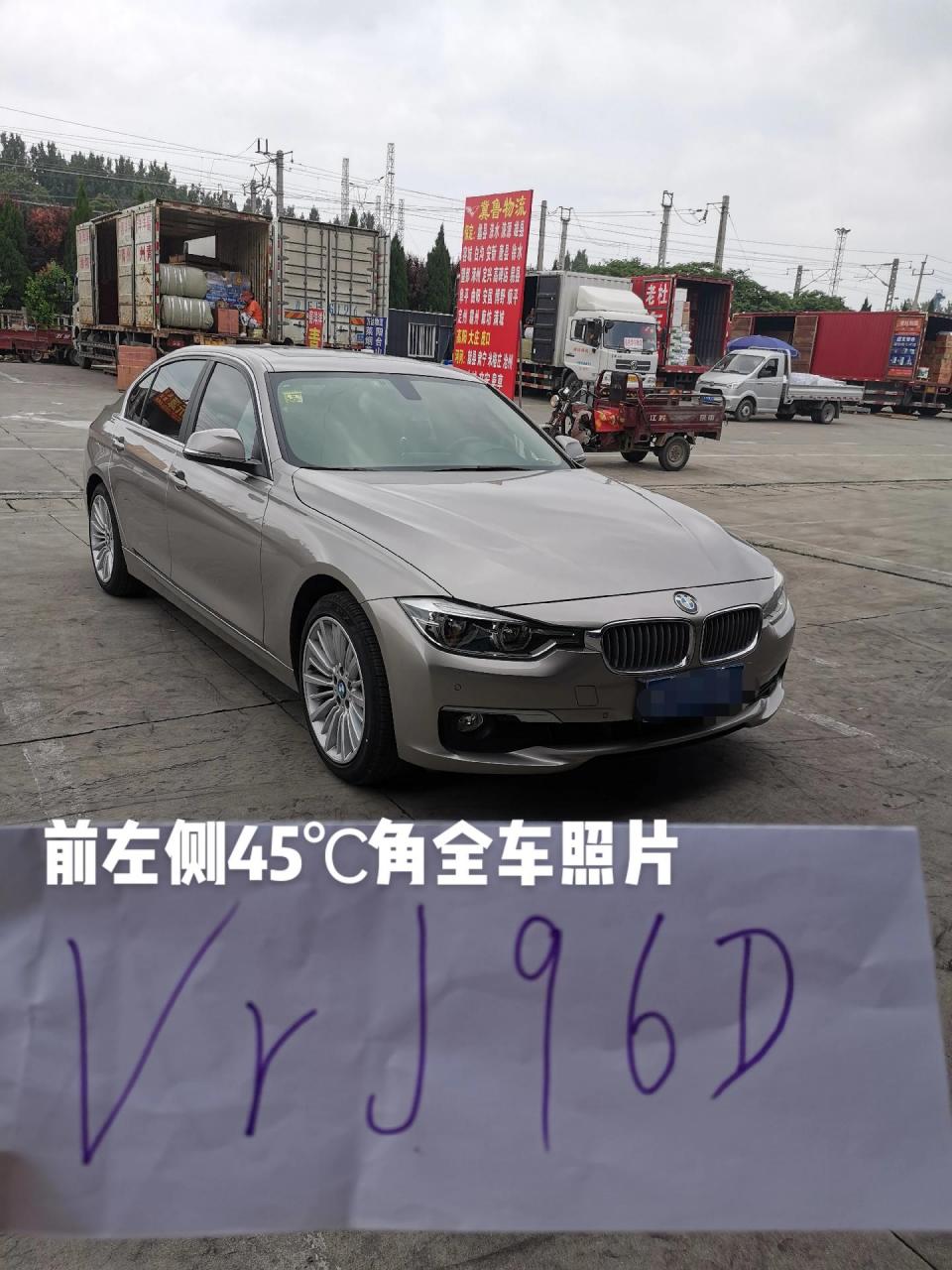 验车照片模板提示,注意事项:每张照片都要显示全车照,验车码不要遮挡