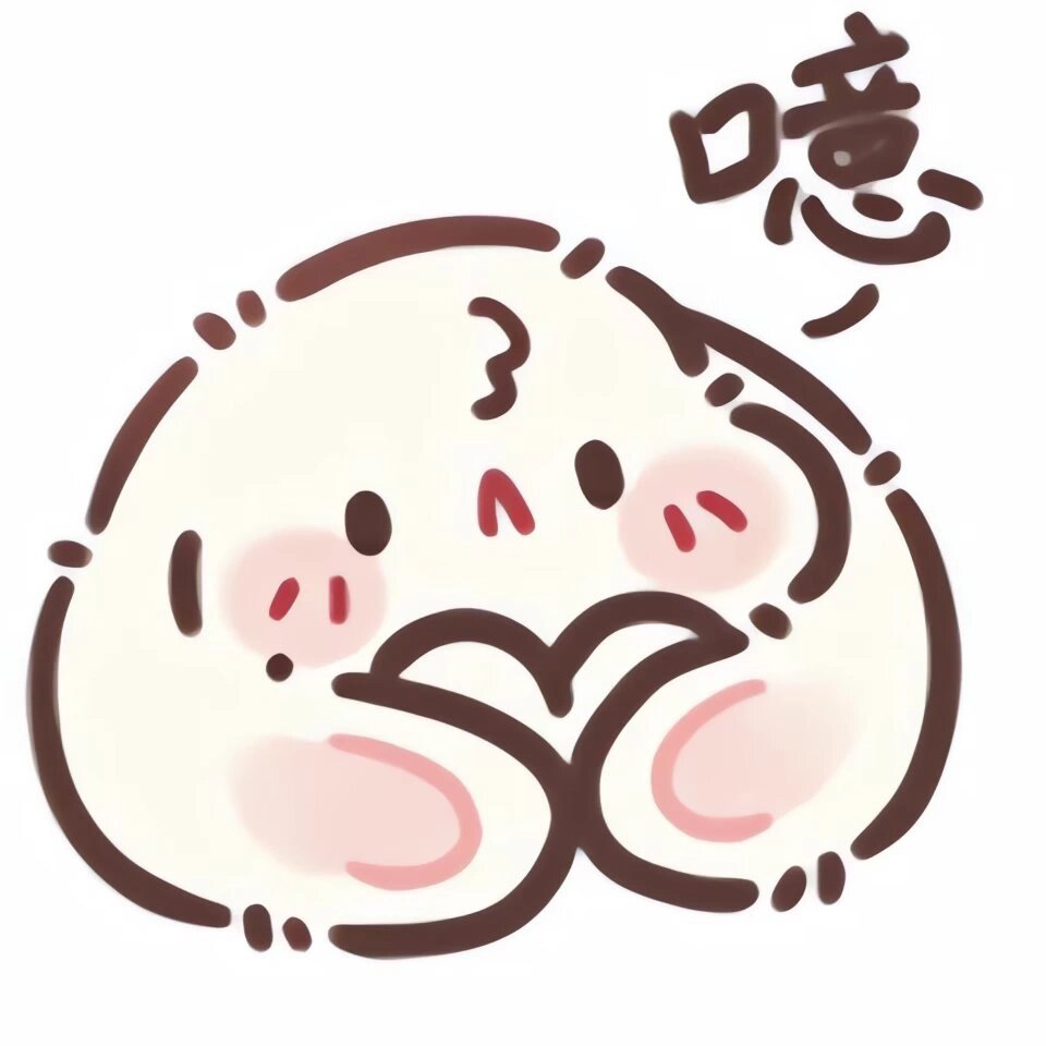 分享一组近期用的可爱兔兔表情包!