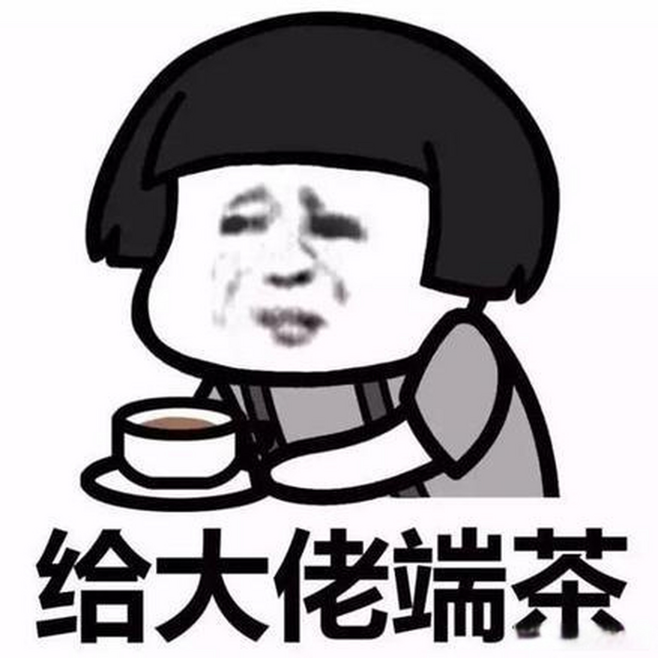 京圈众多大佬被彻查# 娱乐圈乱象频现,官方大力整