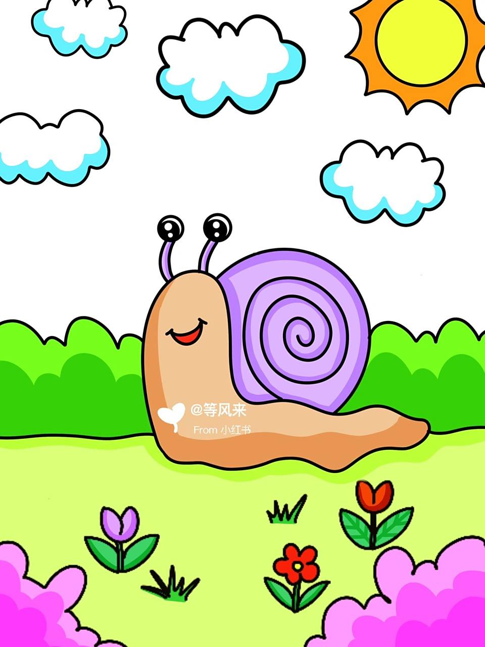 可爱的小蜗牛96儿童创意画有线稿 #创意美术儿童画# #儿童简笔画