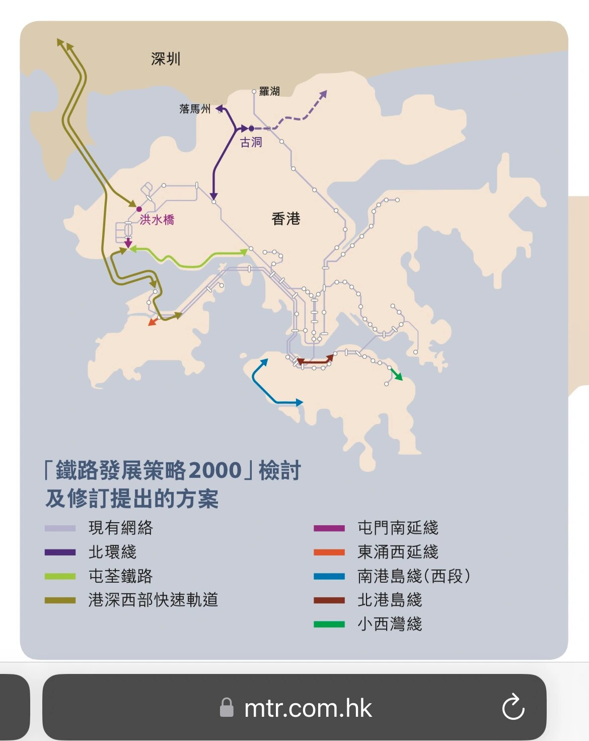 香港地铁图2020图片