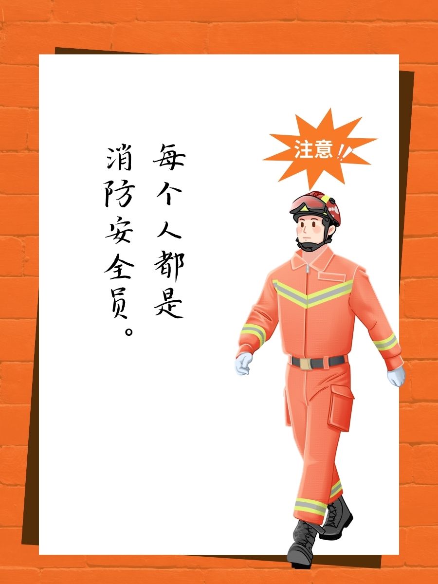 手抄报,传递消防知识.  预防为主,安全第一.  检查电器,杜绝隐患.