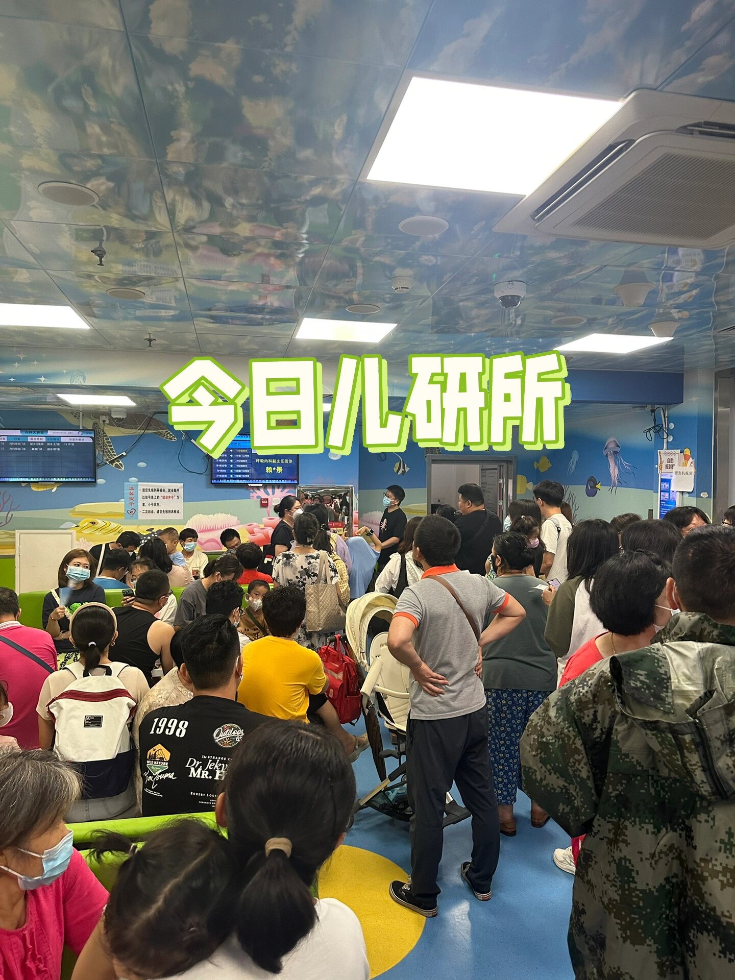 北京首都儿研所、东城区黄牛跑腿号贩子挂号，所有三甲医院都可办理的简单介绍