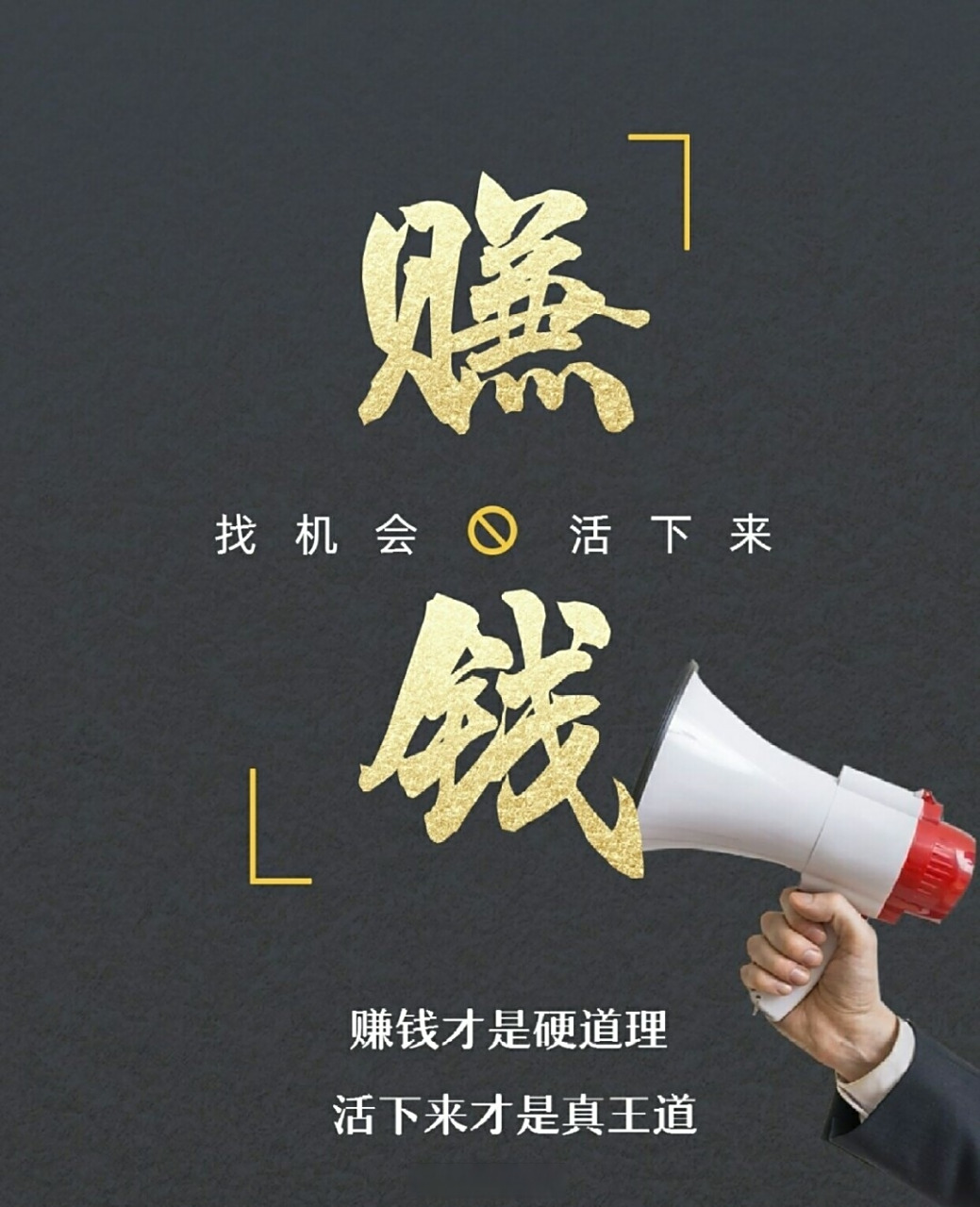 明明是为了生活而工作,多少人却因为工作而疏远了生活,只是因为生,而