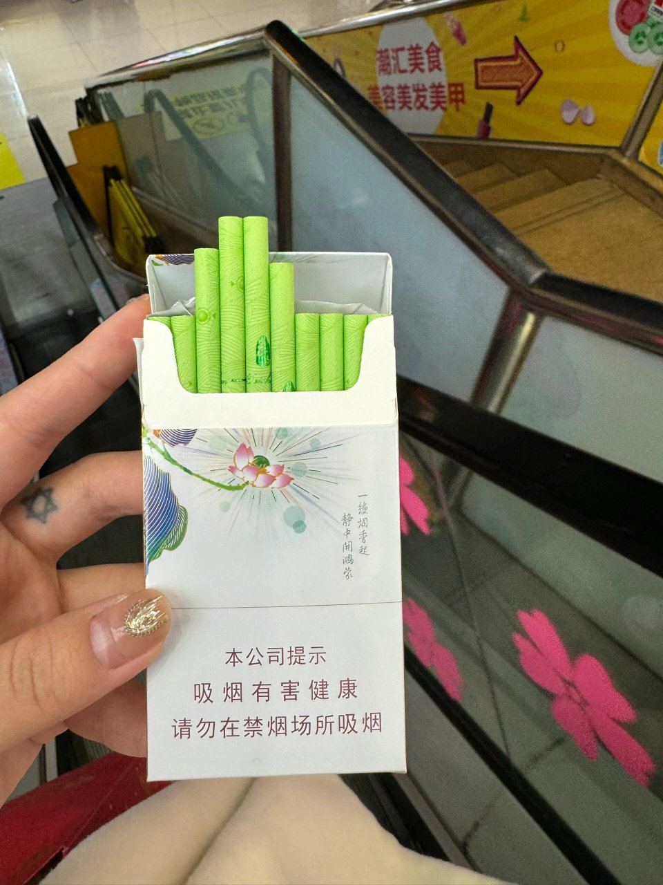 泰山茶香爆珠价格图片