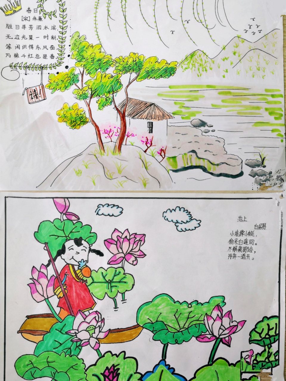 古诗手抄报分享|诗情画意 学生笔下的古诗之美~ 诗中有画,画中有诗