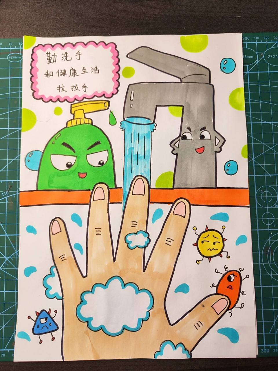 注意卫生防病,儿童画‖儿童创意画