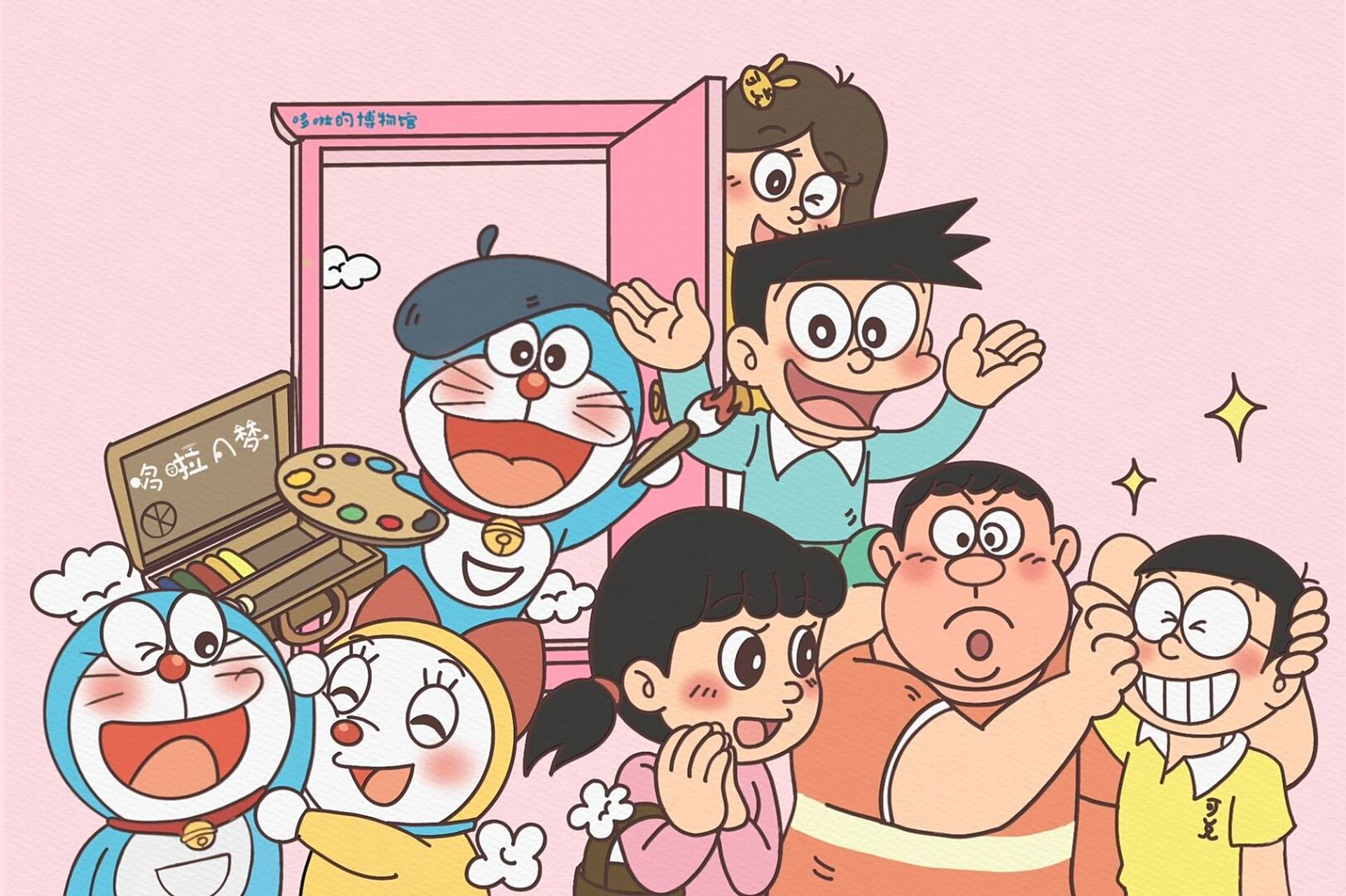 哆啦a梦壁纸,小哆啦的快乐星球 绘图:哆啦的博物馆7015可兑 #简笔