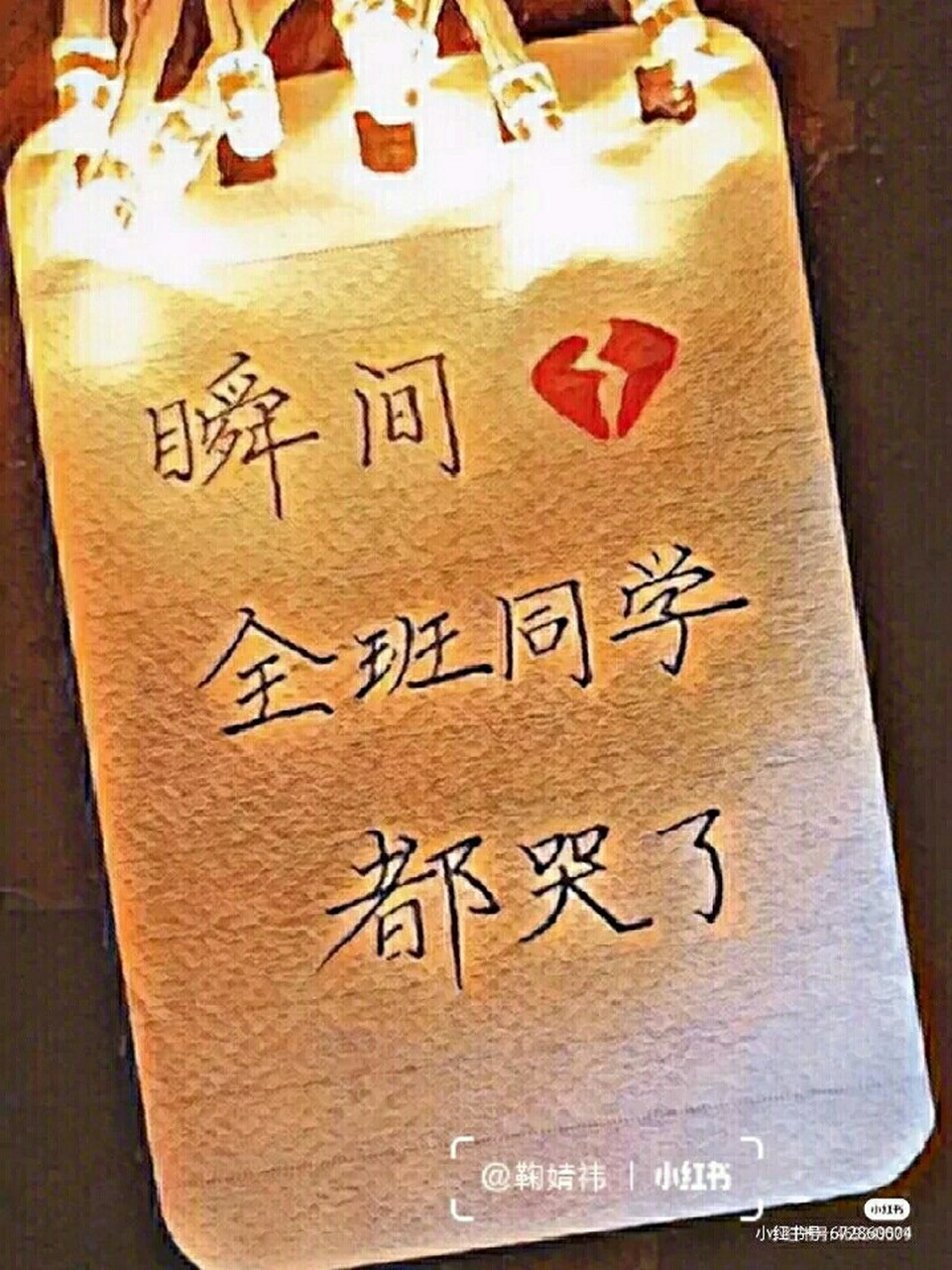 六年级毕业寄语 六年级毕业寄语