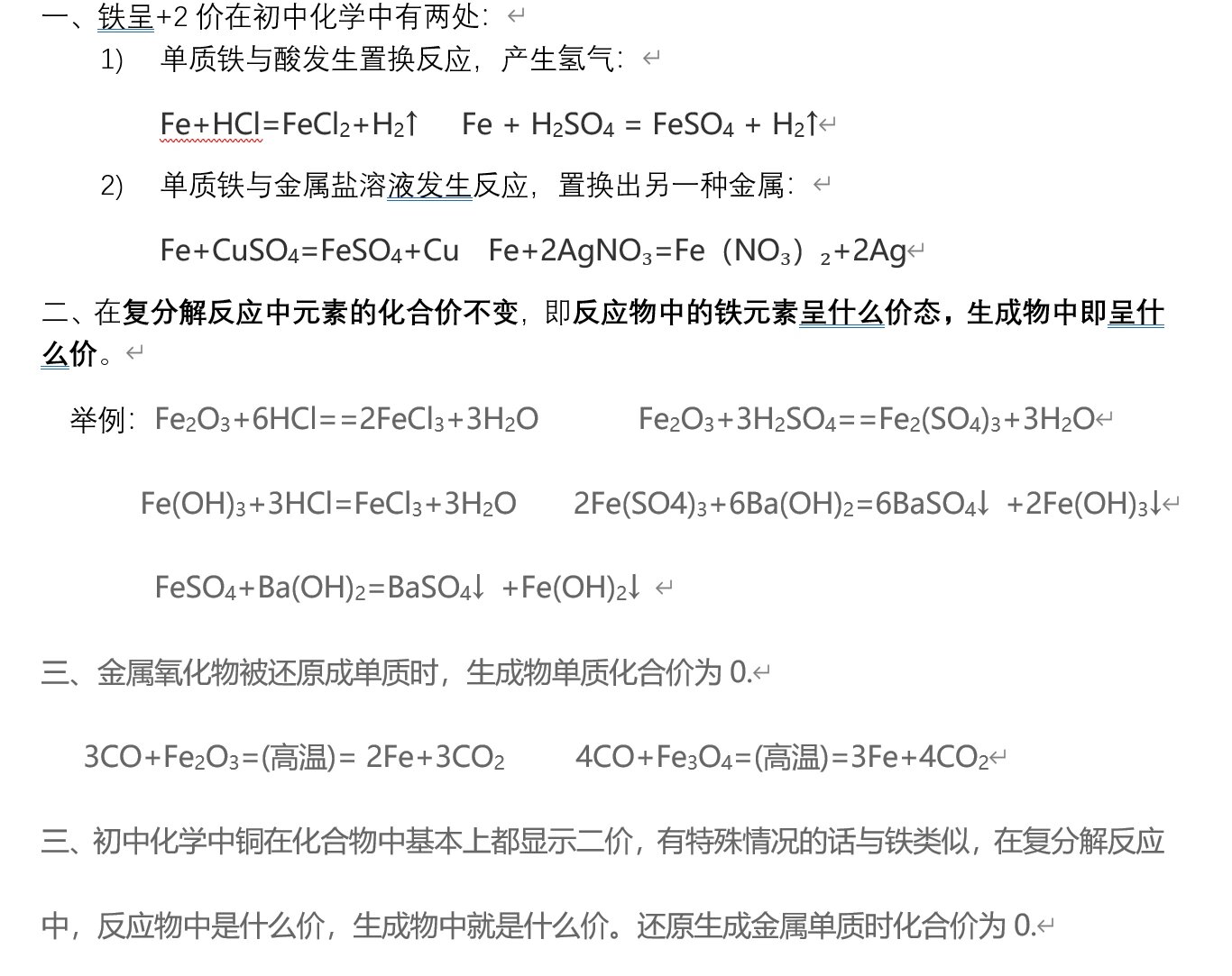 金属导电性能顺序表(金属导电性以什么为最好)