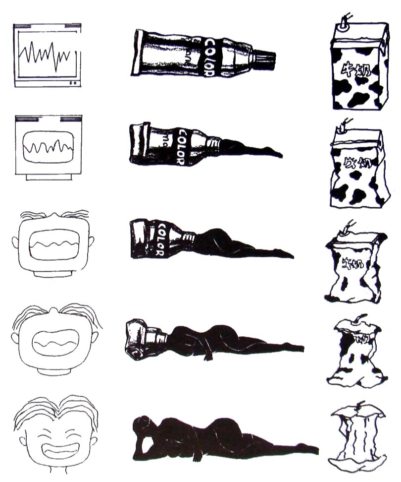 视觉传达|延异图形分享