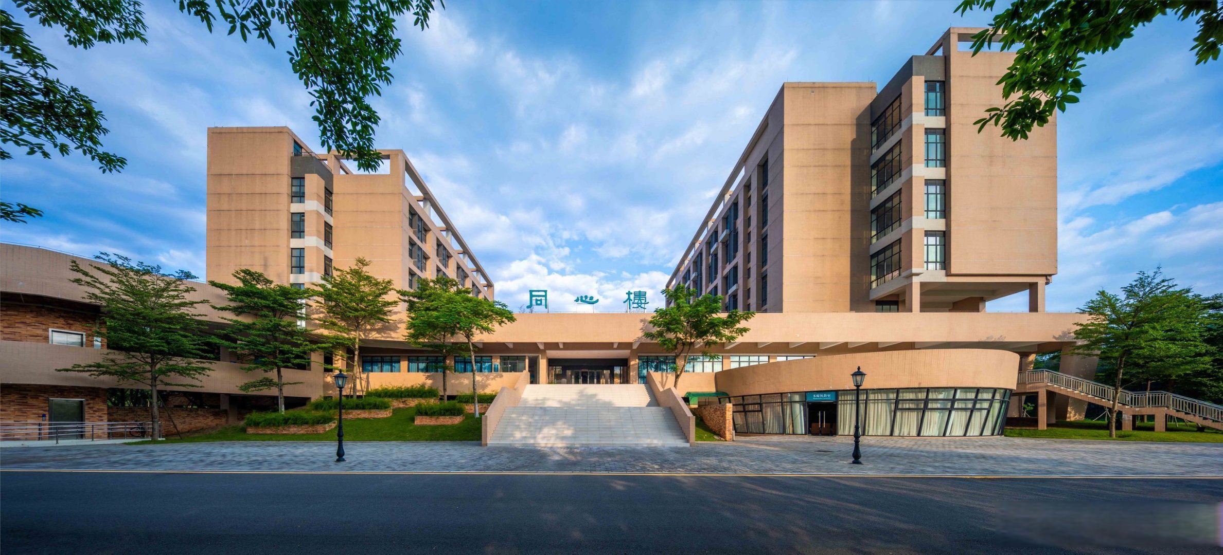 广东财经大学41岁生日快乐# 四一风华映朝阳,广财桃李满庭芳