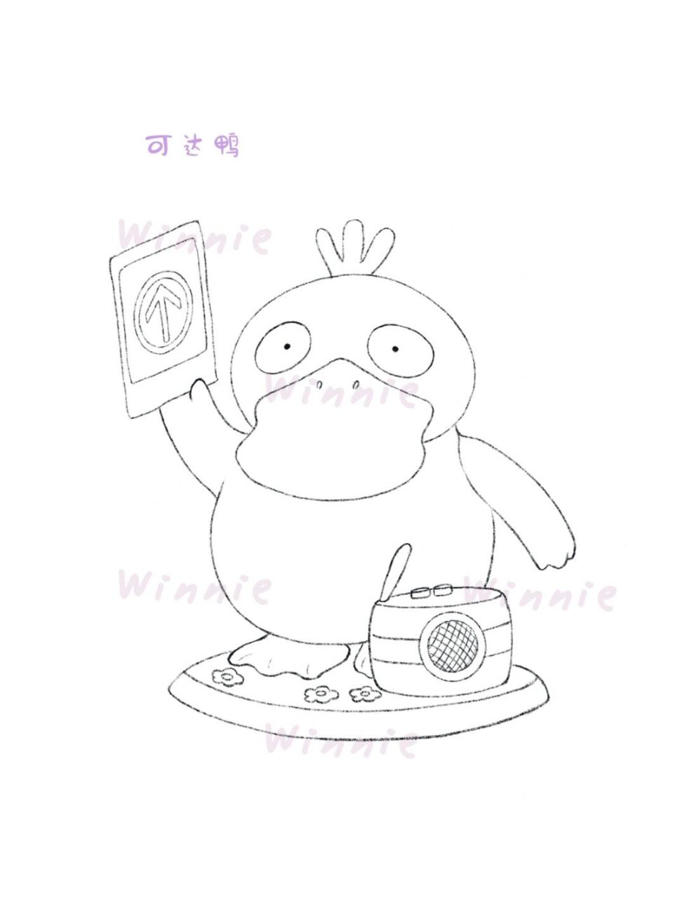 【手绘肯德基玩具】可达鸭:守住绿码鸭75157515 老规矩:完整