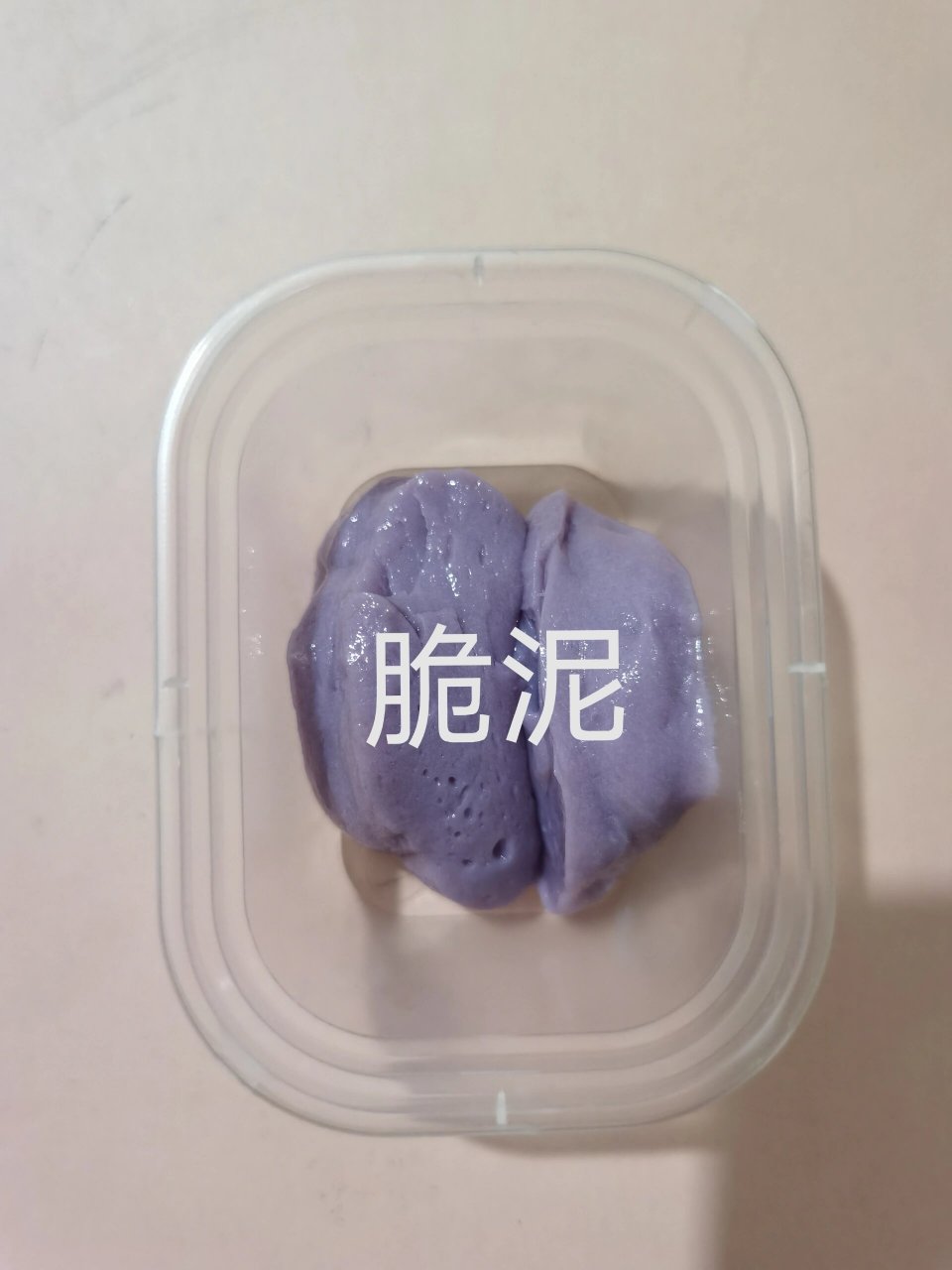 教你如何改造脆泥 真的有用 .