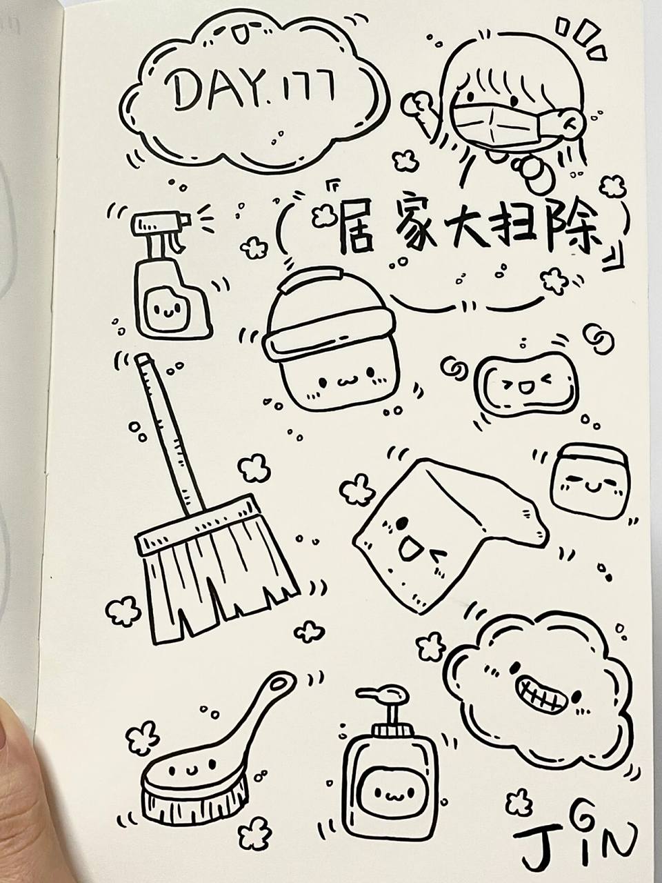 177|超实用的大扫除手帐简笔画素材来啦～ 96大家在家定期都要和