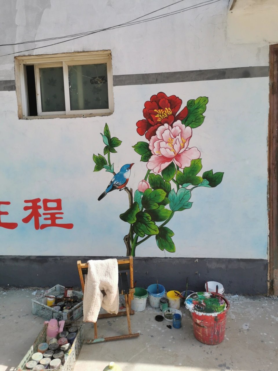 分享一组牡丹花墙绘 美丽乡村的墙体绘画正在进行中,花卉类的作品也是