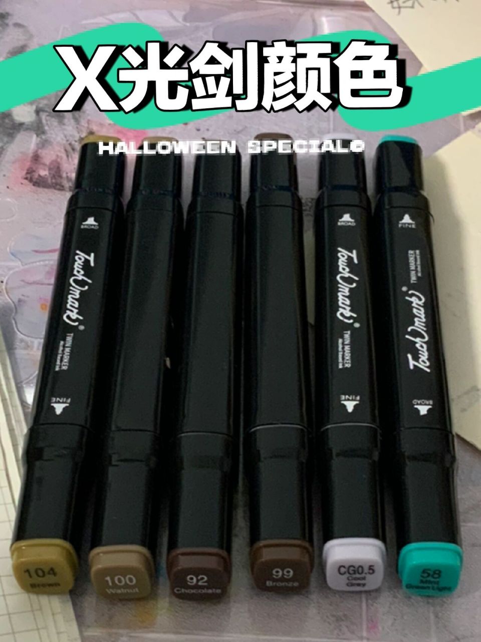 我的世界像素画:x光武器 x光剑 极限剑