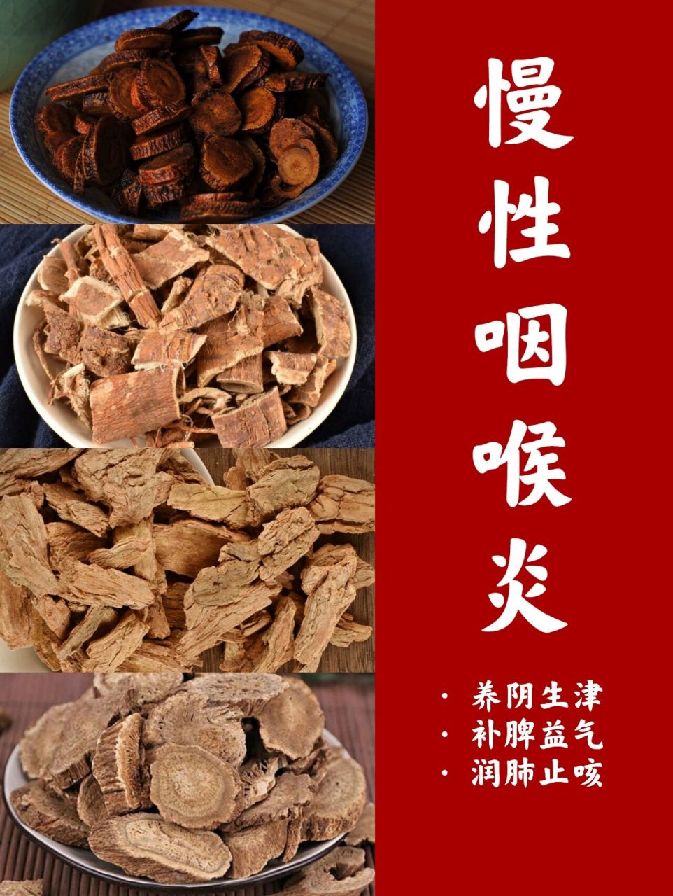 慢性咽喉炎的解决办法来啦7595%的人都适用 87慢性咽炎是一种常见