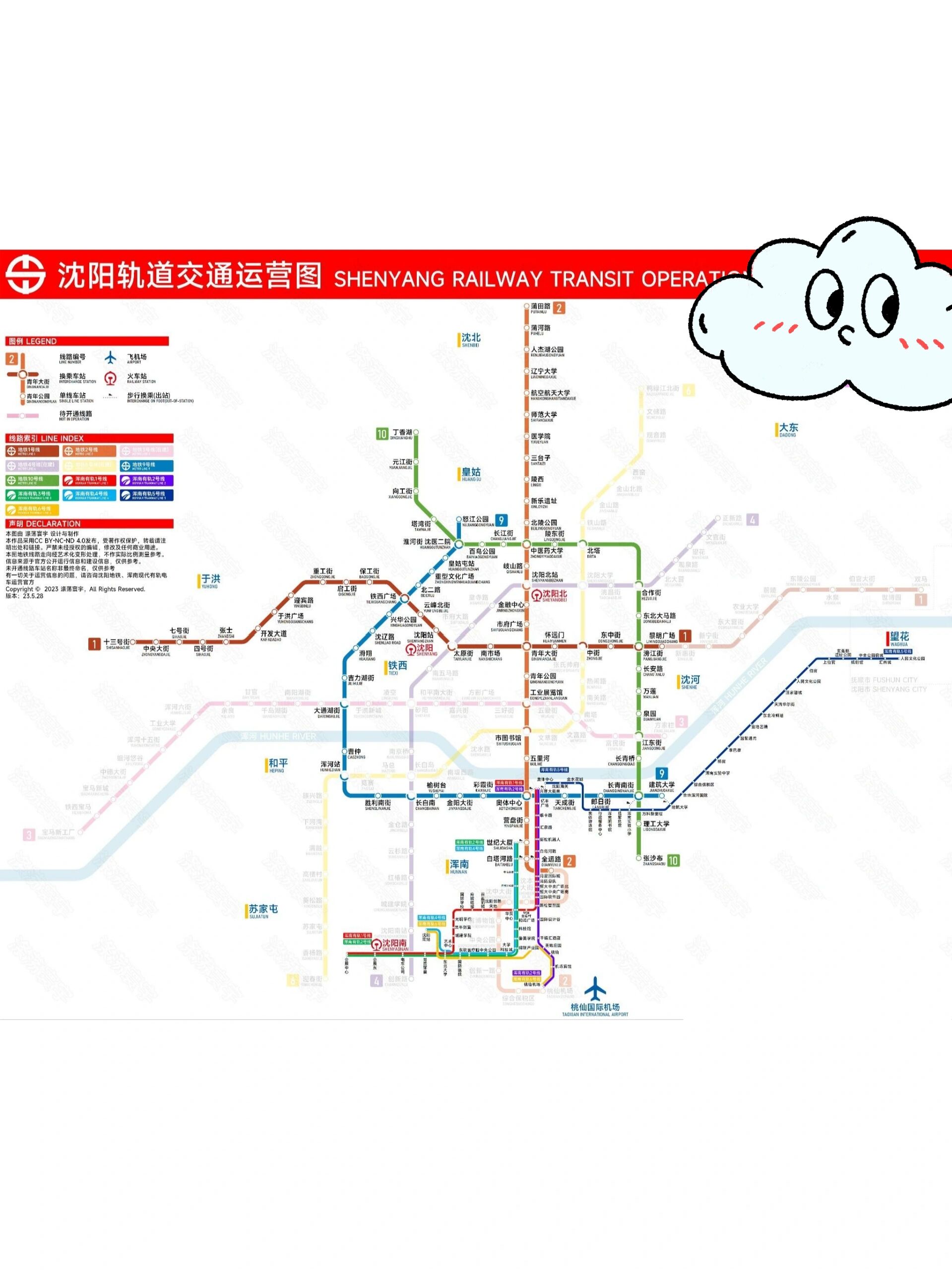 沈阳药科大学地图图片