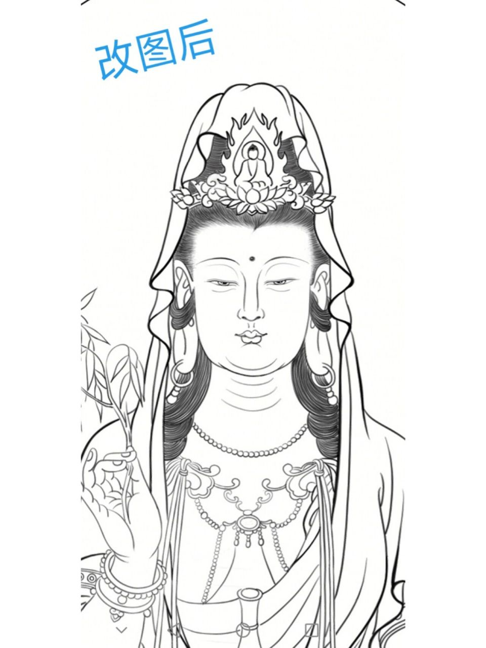 画底稿修改稿观世音菩萨 关注我的朋友知道这是幅旧作,改了一下脸部