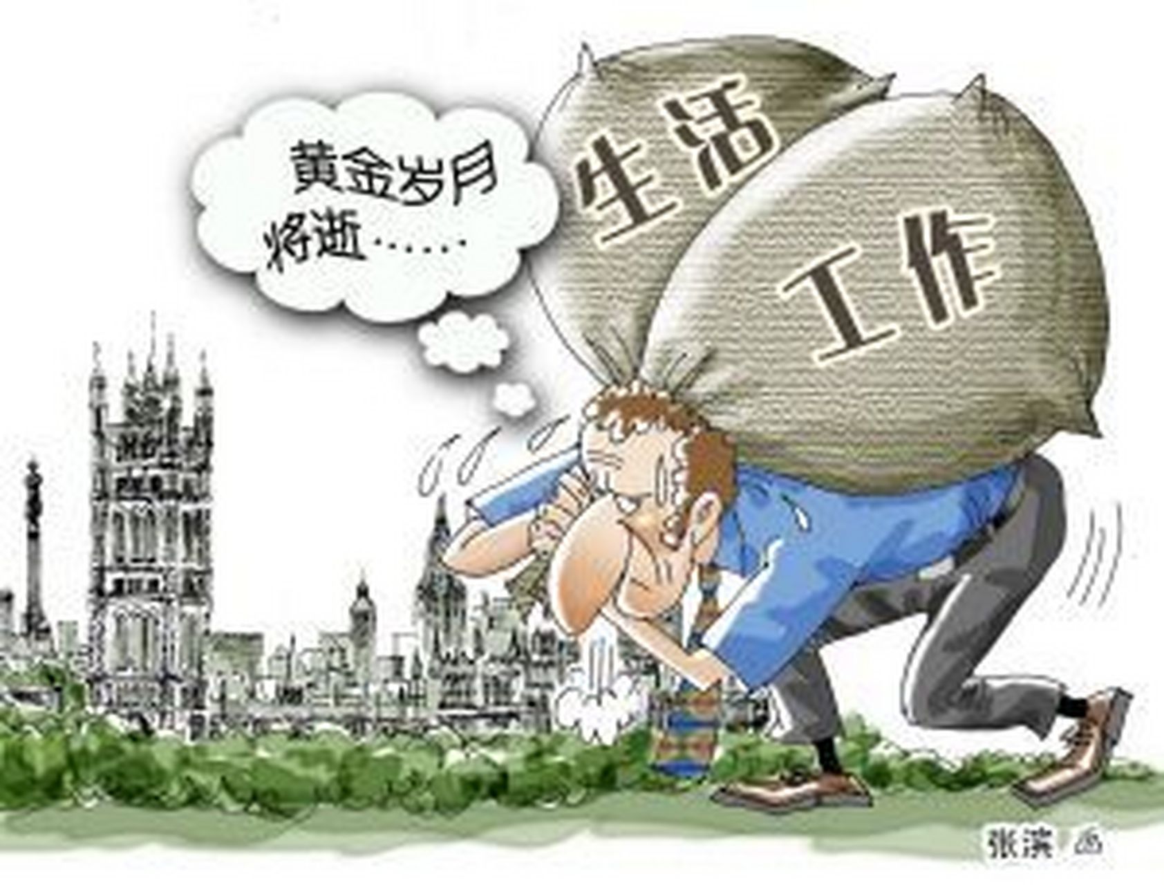 专家称中国不存在房贷压力大# 陈欣教授说,居民存款超过了房贷,整体