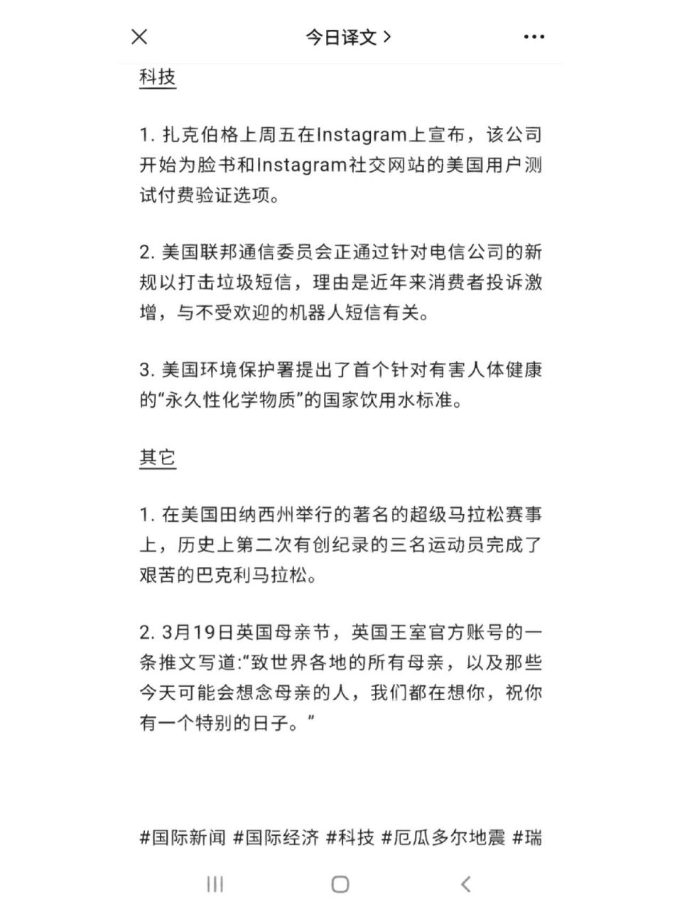 最近的新闻事件及时事评论(最近的新闻事件及时事评论内容)