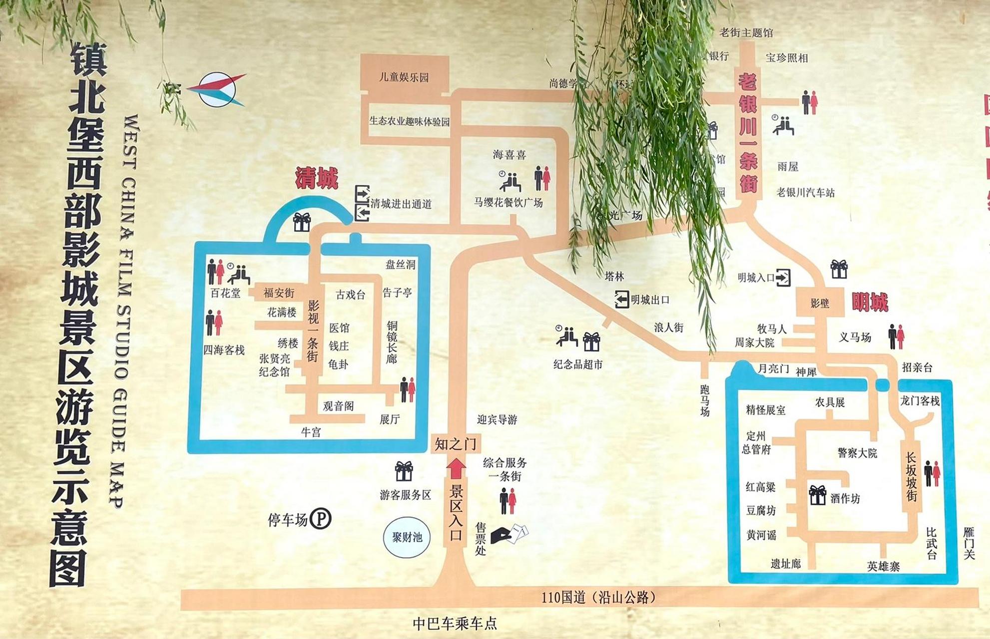 我在银川|镇北堡西部影城 趁着暑期的尾巴去了趟宁夏,不得不说银川8