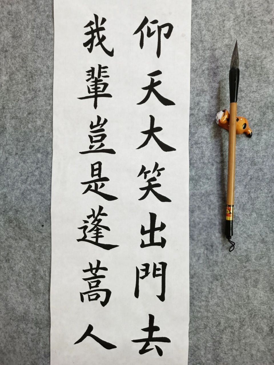 仰天大笑出门去,我辈岂是蓬蒿人 【出处】唐代·李白【南陵别儿童入京
