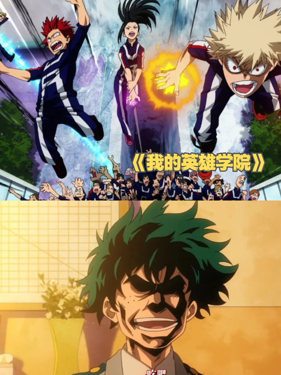 超好看的动漫推荐 家人们!