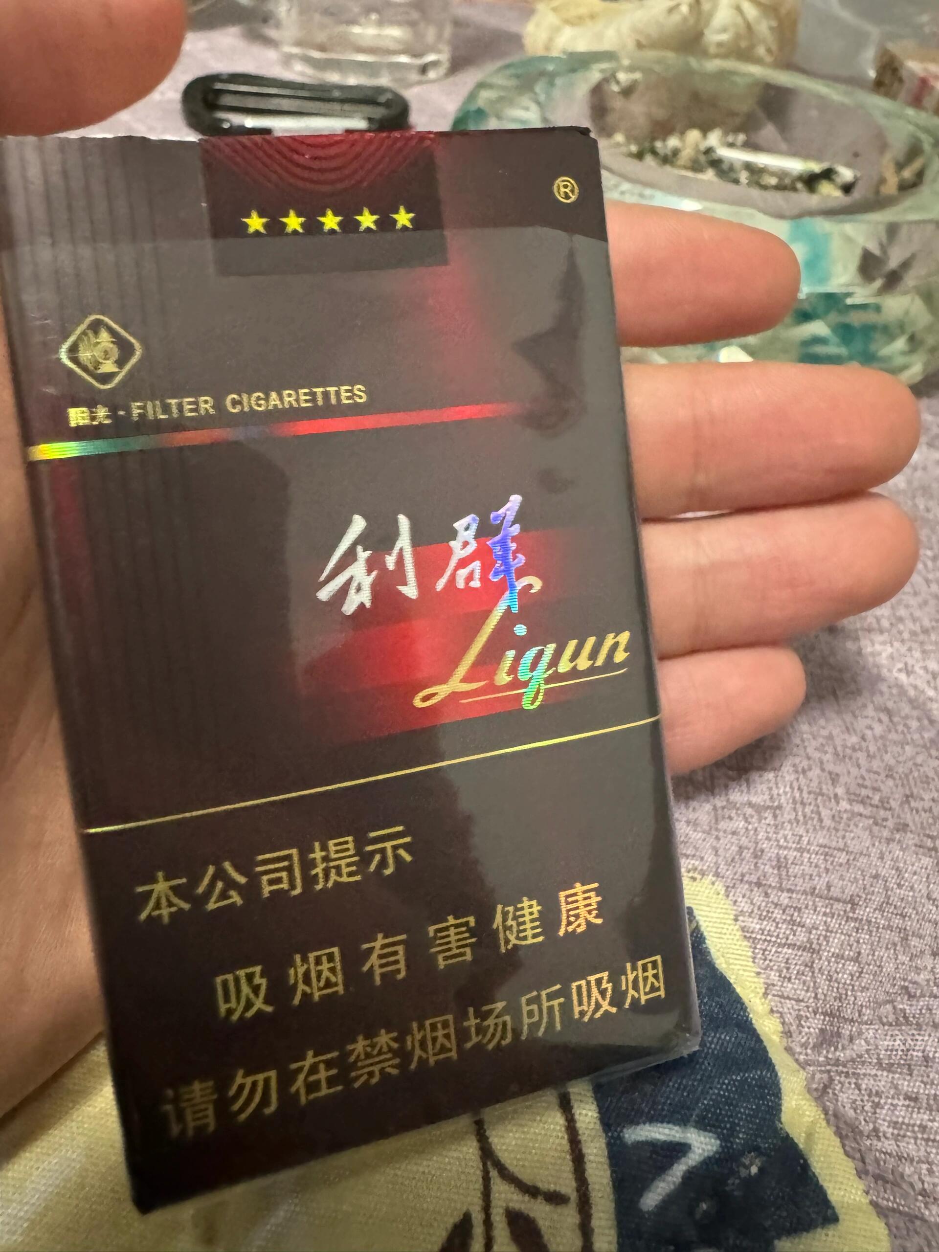 利群黑白细支图片