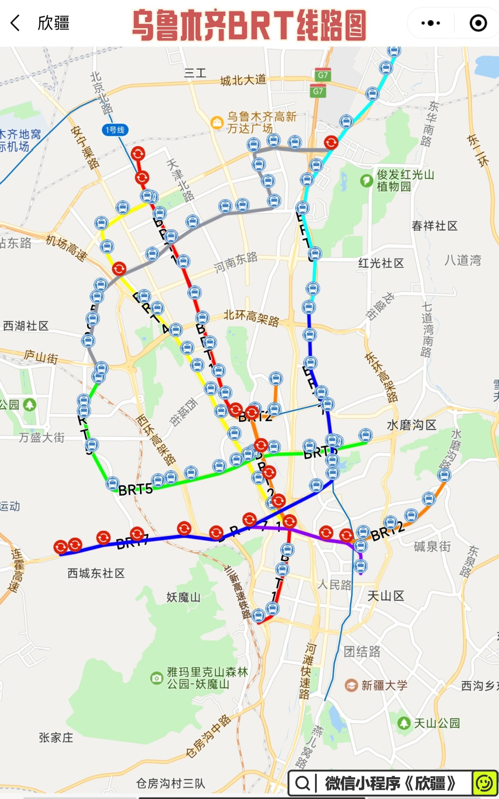 乌鲁木齐公交车线路图图片