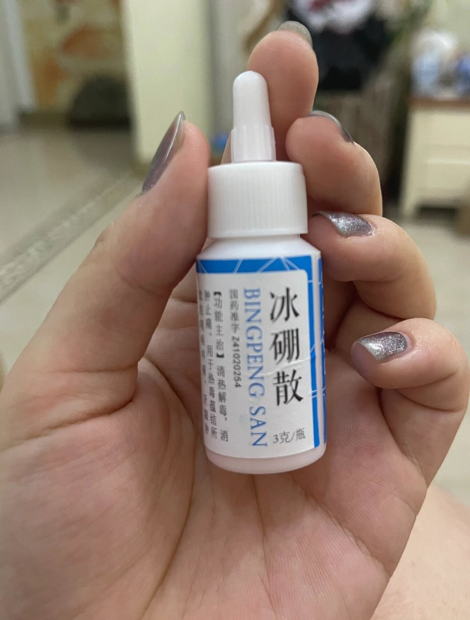 西瓜霜,每天敷一次效果没有那么快,记得小时候用冰硼散溃疡第三天就