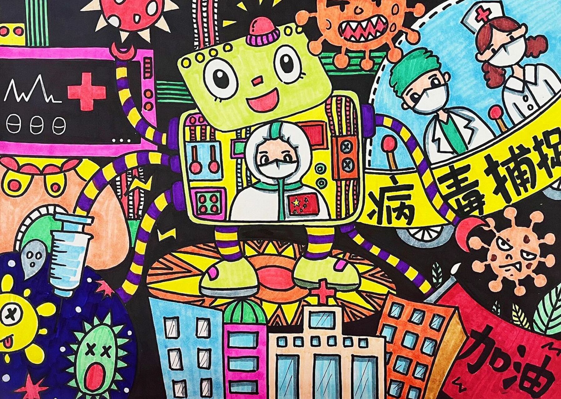 儿童科幻画# #小学生# #科幻画定制# #绘画比赛##病毒##疫情# #马克