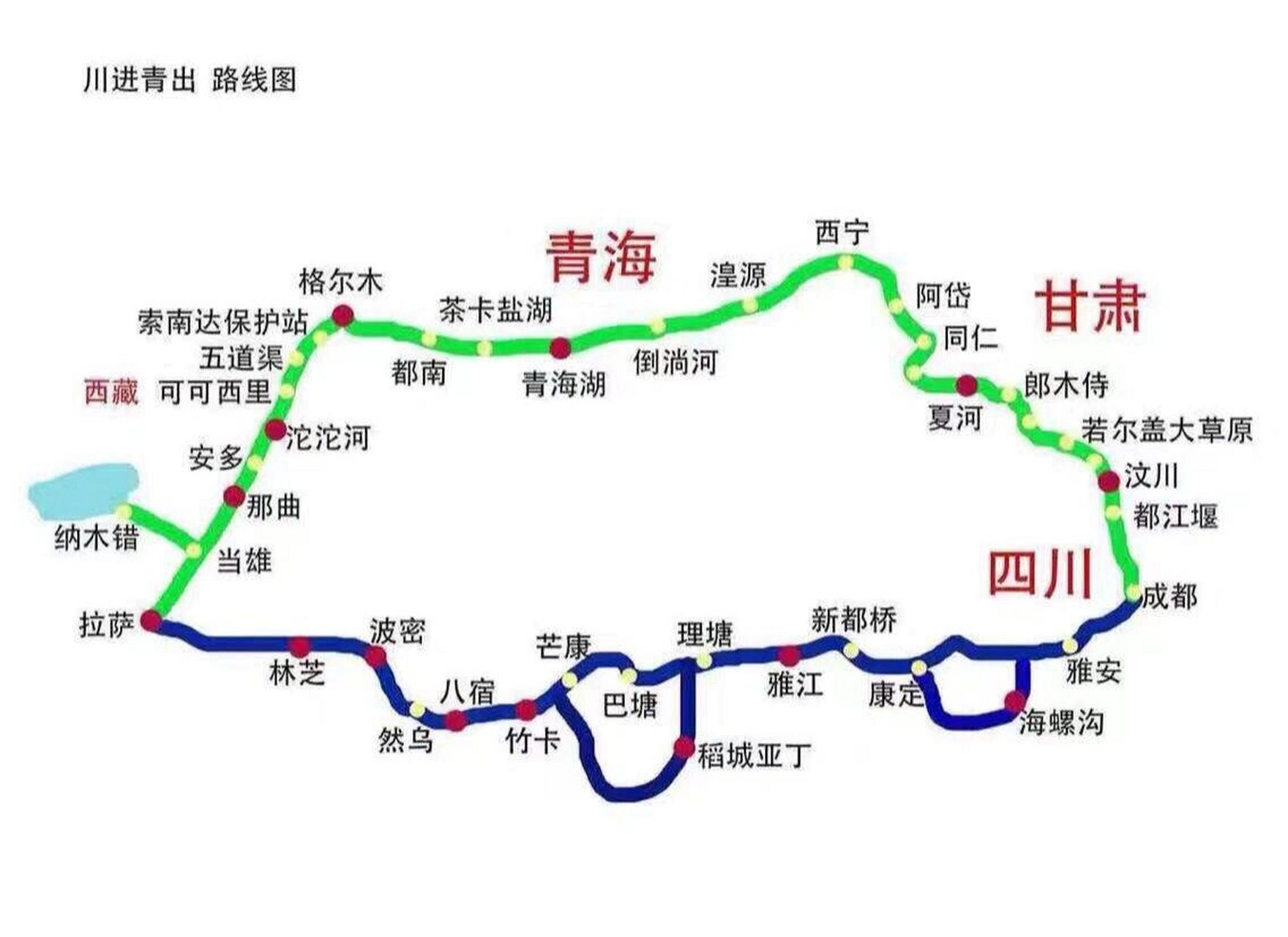 重庆飞拉萨航线图图片