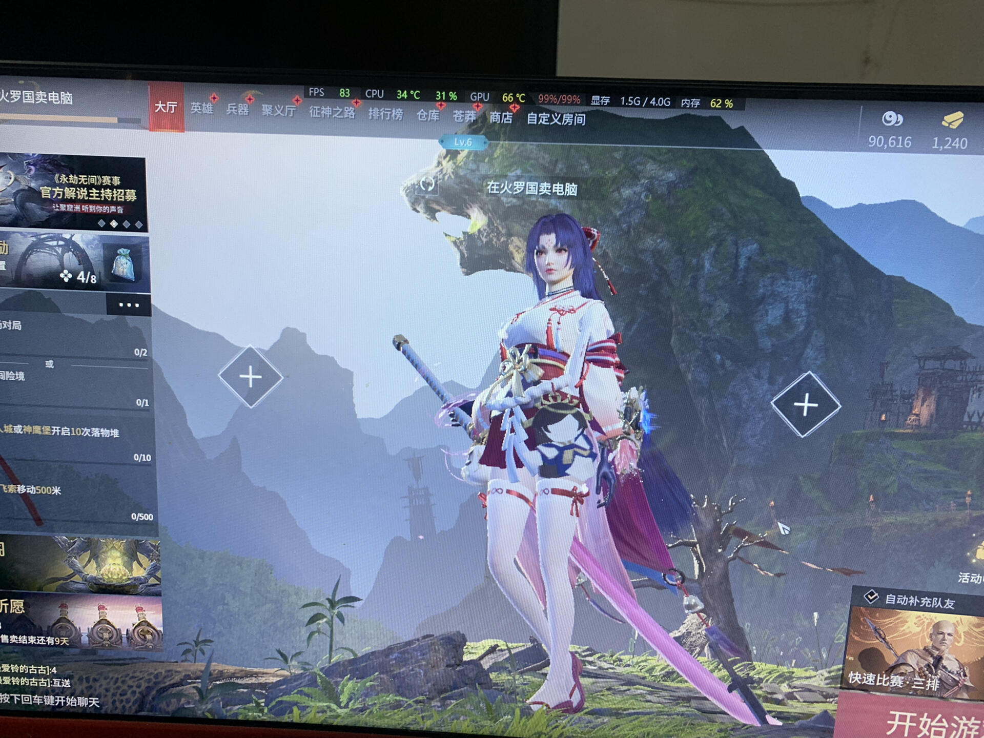 强烈推荐2：惠普暗影精灵8 Plus
