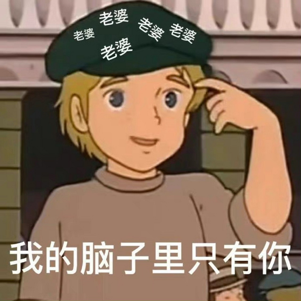 哄女朋友专用表情包 赶快收藏起来 发给你的小仙女029969♀15