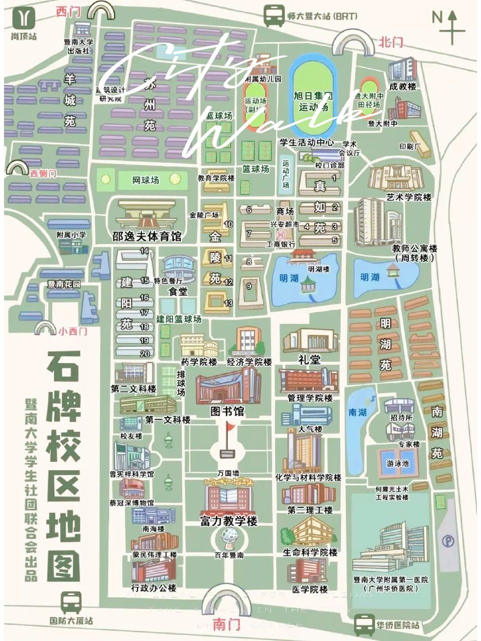 暨南大学地图(一) 787878暨南大学石牌校区地图 77石牌校区是