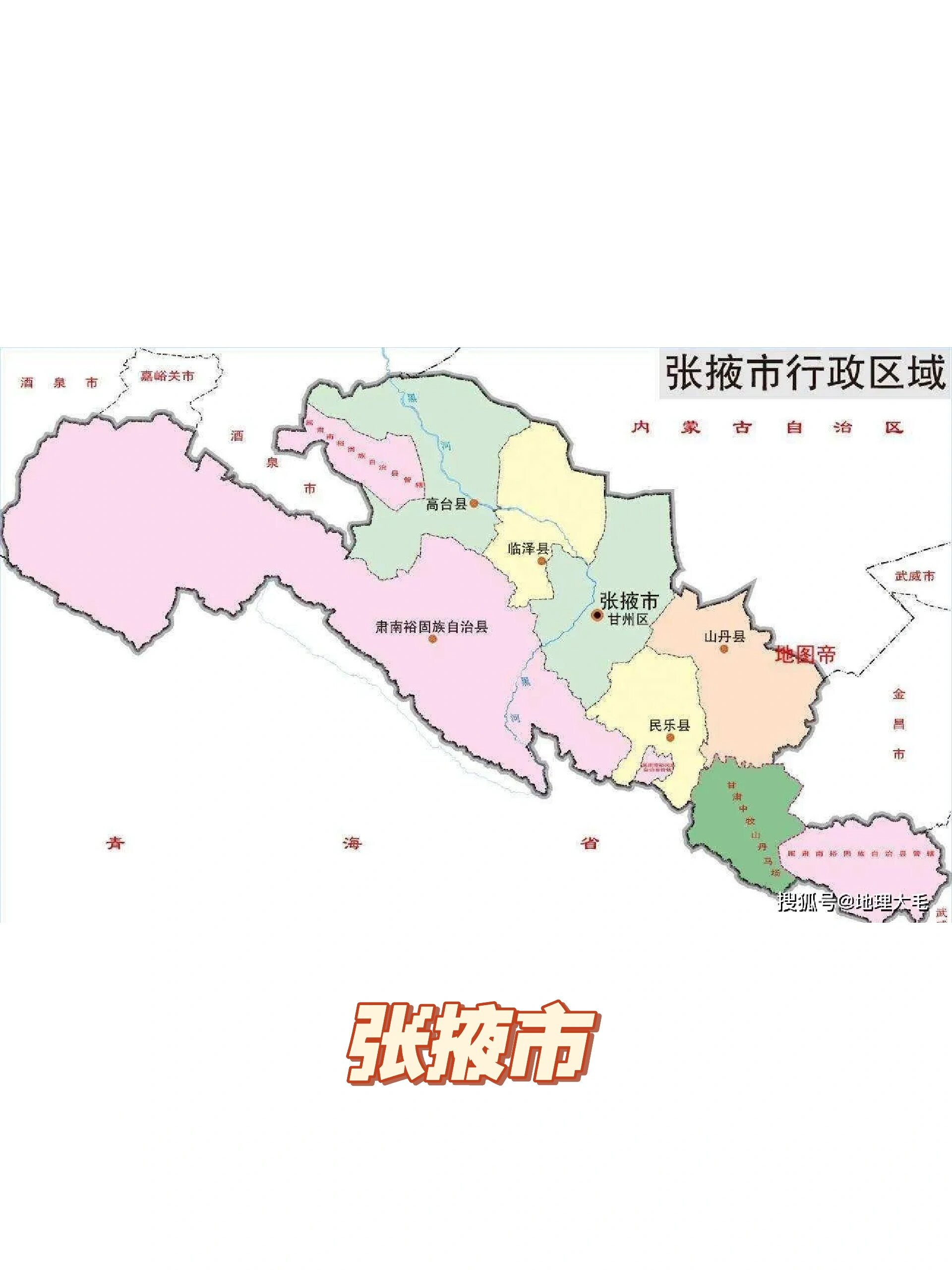 甘亭镇地图图片