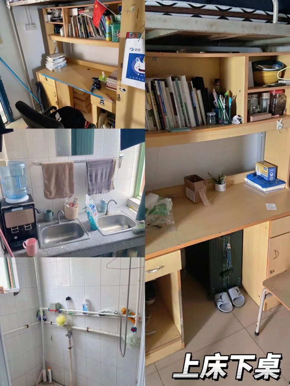 大家心心念念的南昌航空大学宿舍情况来咯~ 大家心心念念的宿舍介绍来