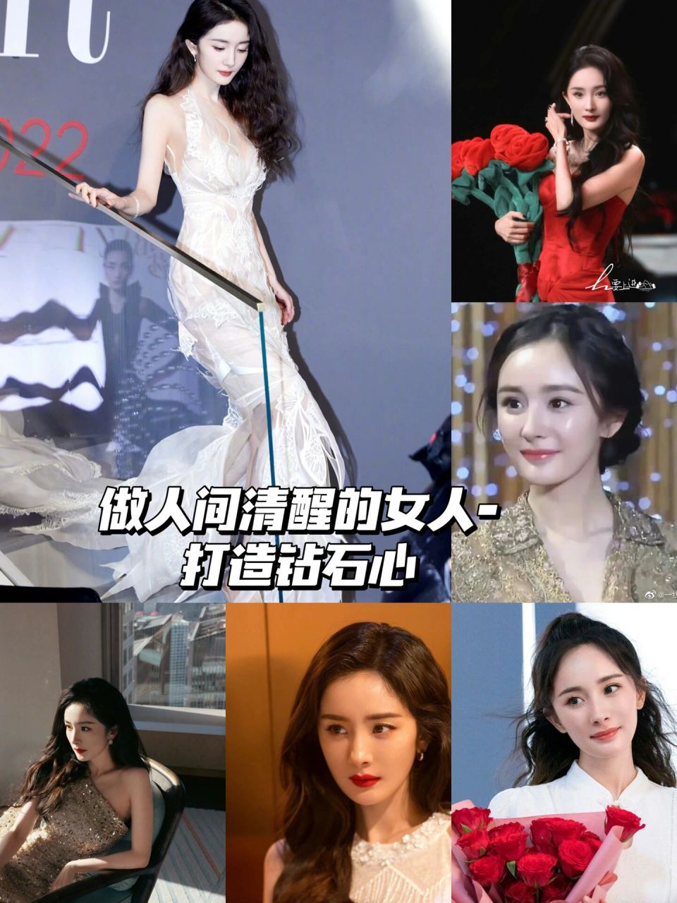 杨幂-做人间清醒的女人  最近的歌幂,极致be美学,所有人都在遗憾这段