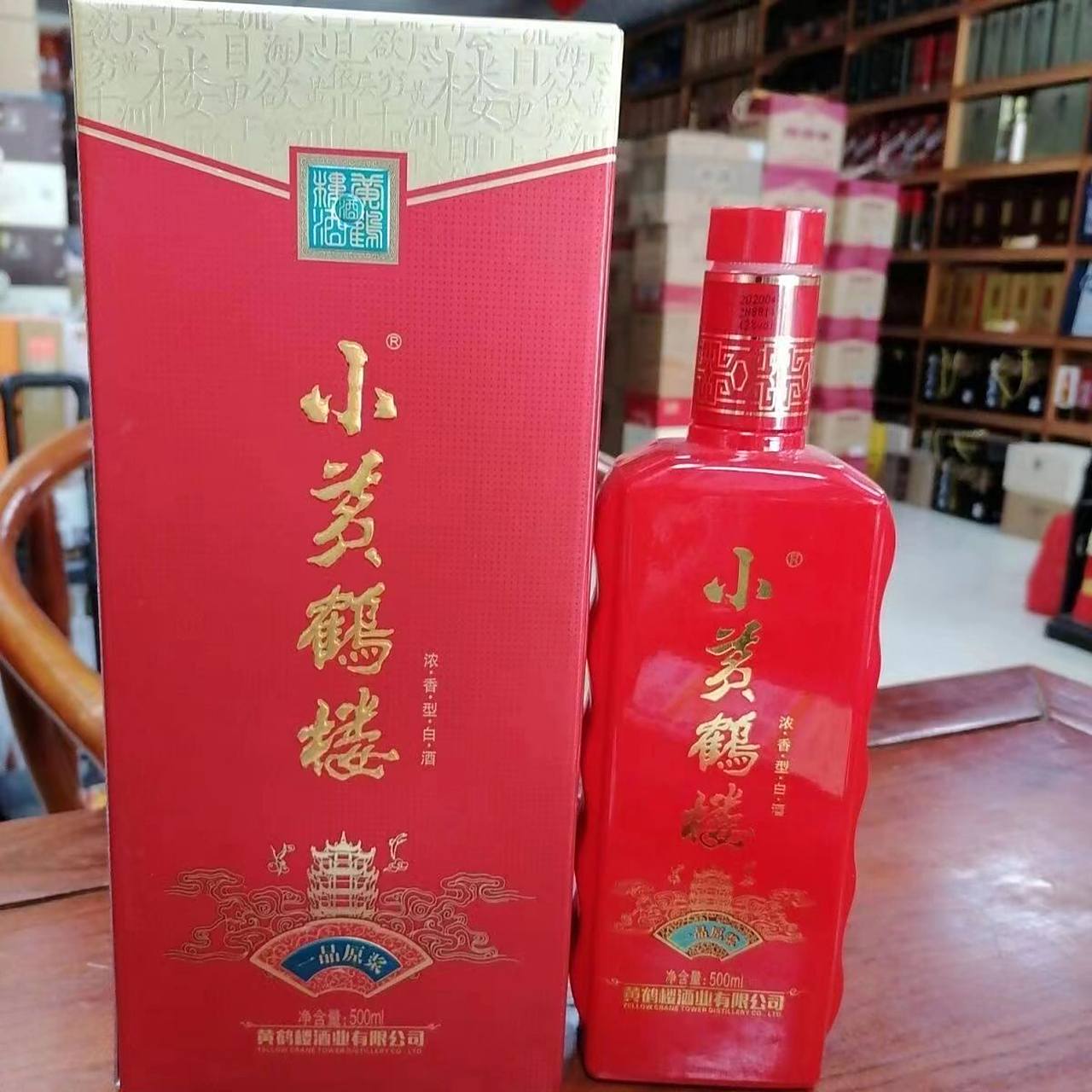 2019年42度浓香型小黄鹤楼一品原浆红盒红瓶 2019年42度浓香型小