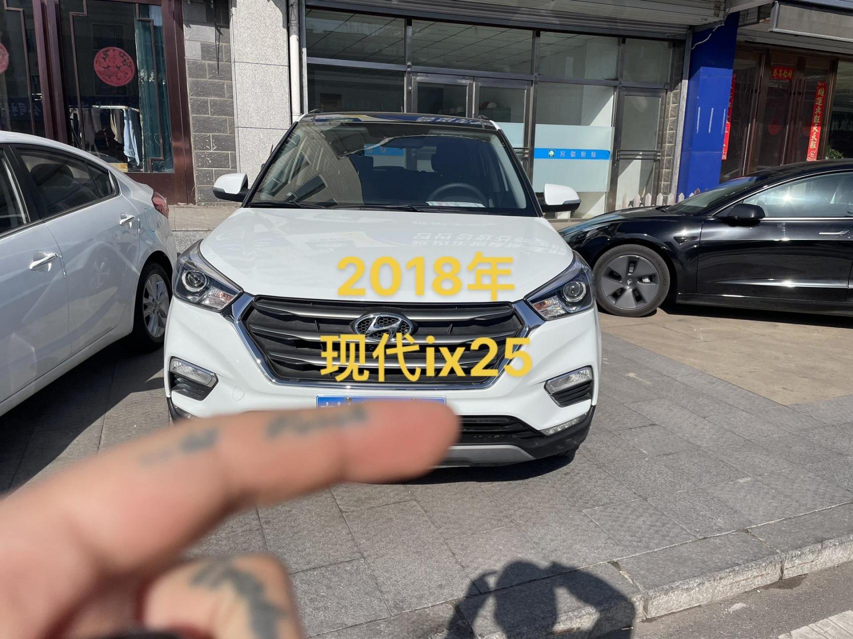 18年 现代ix25 导航倒车影像雷达  全景天窗 多功能方向盘 电动座椅