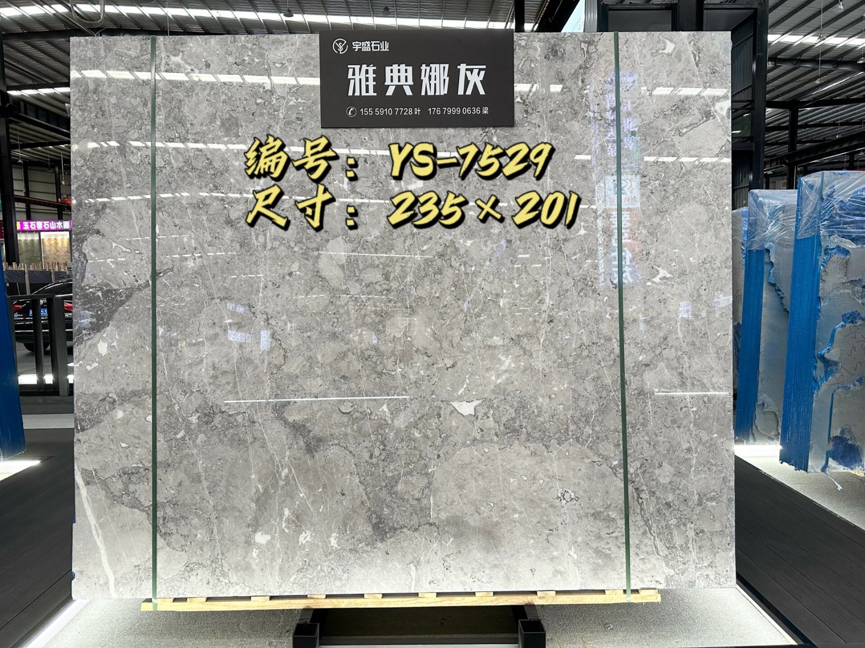 雅典娜灰大理石 雅典娜灰,宇盛石业,矿山直销,现货多多,欢迎选购.