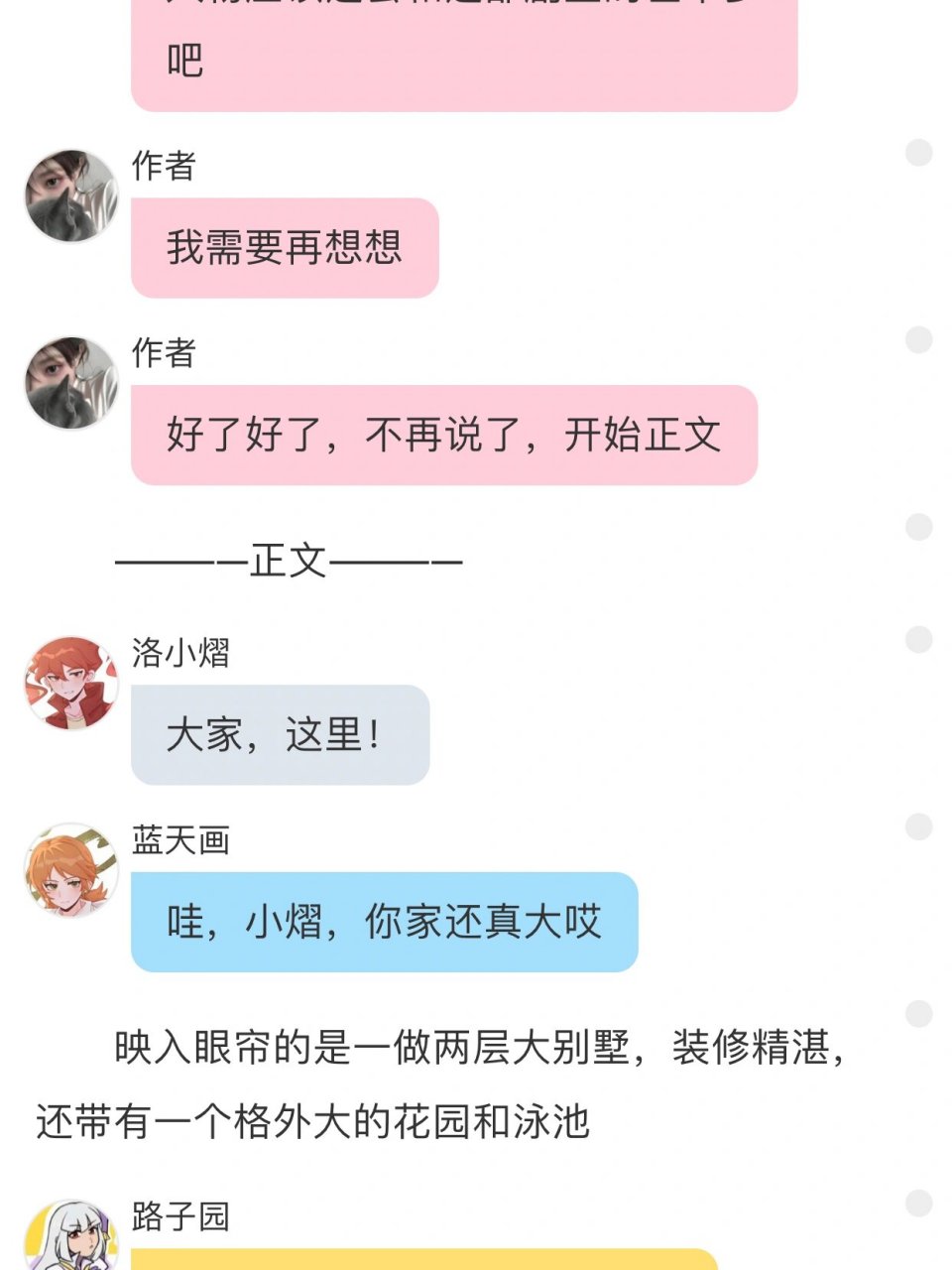 零圆cp# #熠诺cp# #末画cp# #凯曼cp# #想火想火# #斗龙战士# @仙染