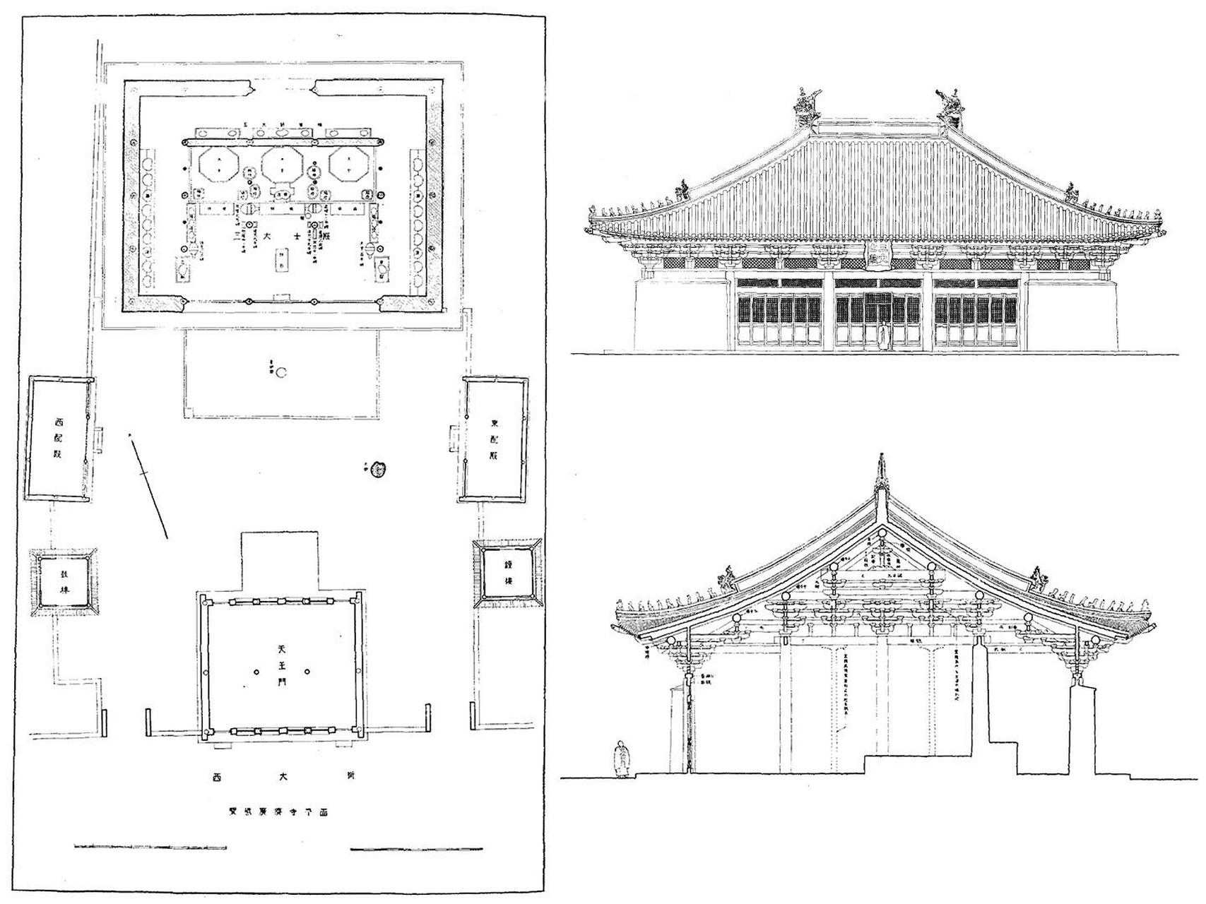 广济寺三大士殿图片