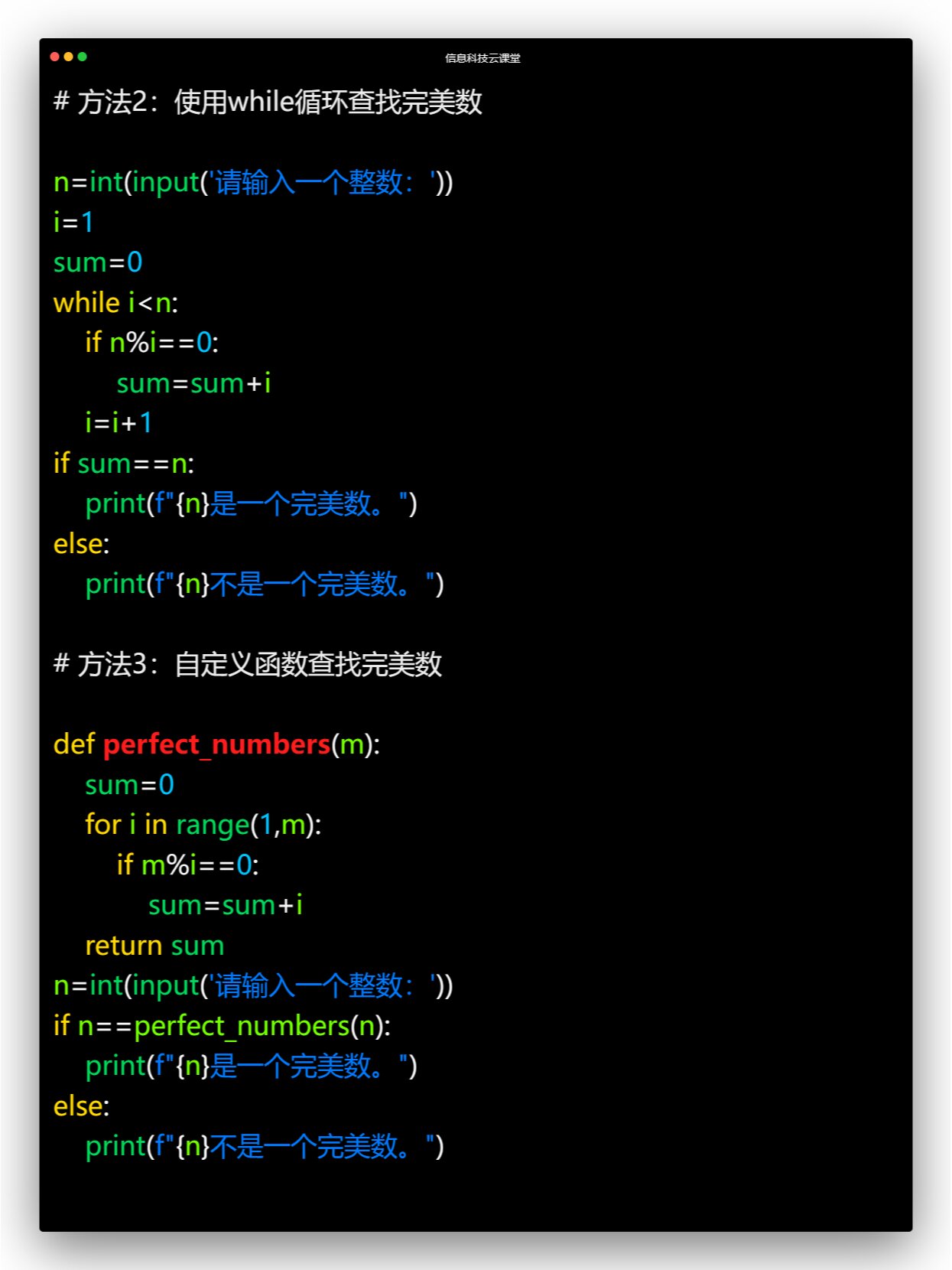 python查找字符